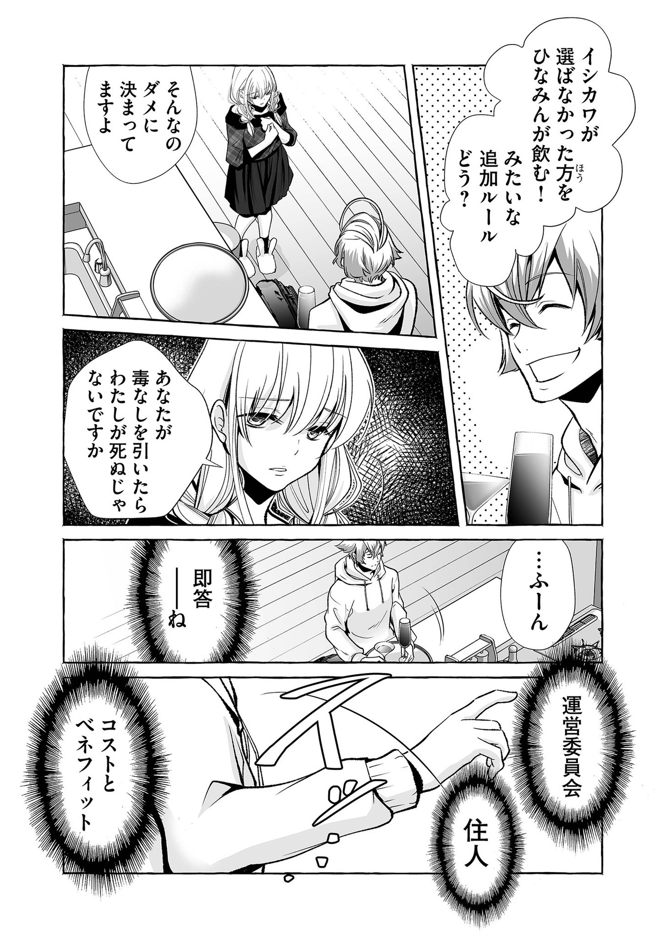 P32