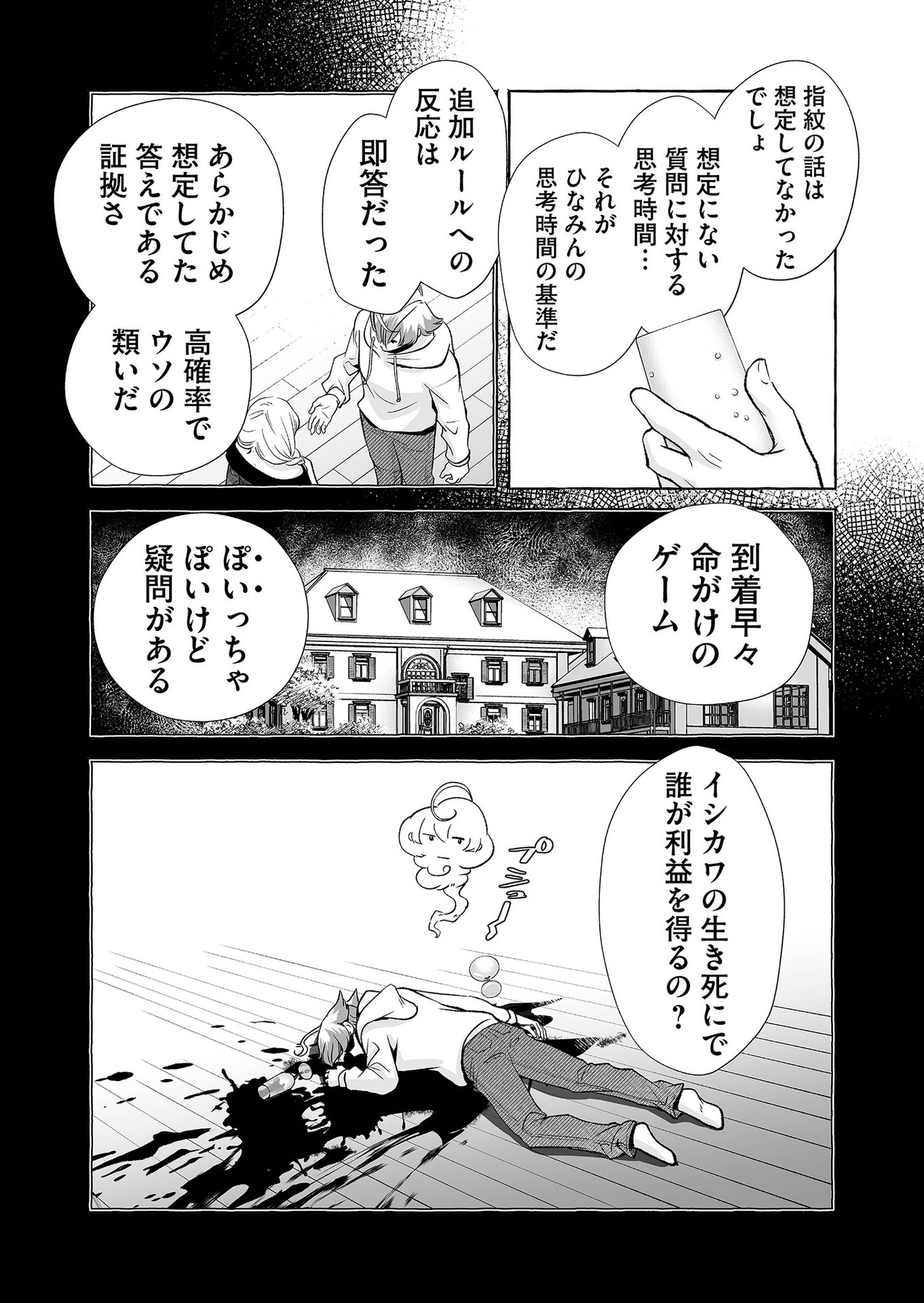 P36