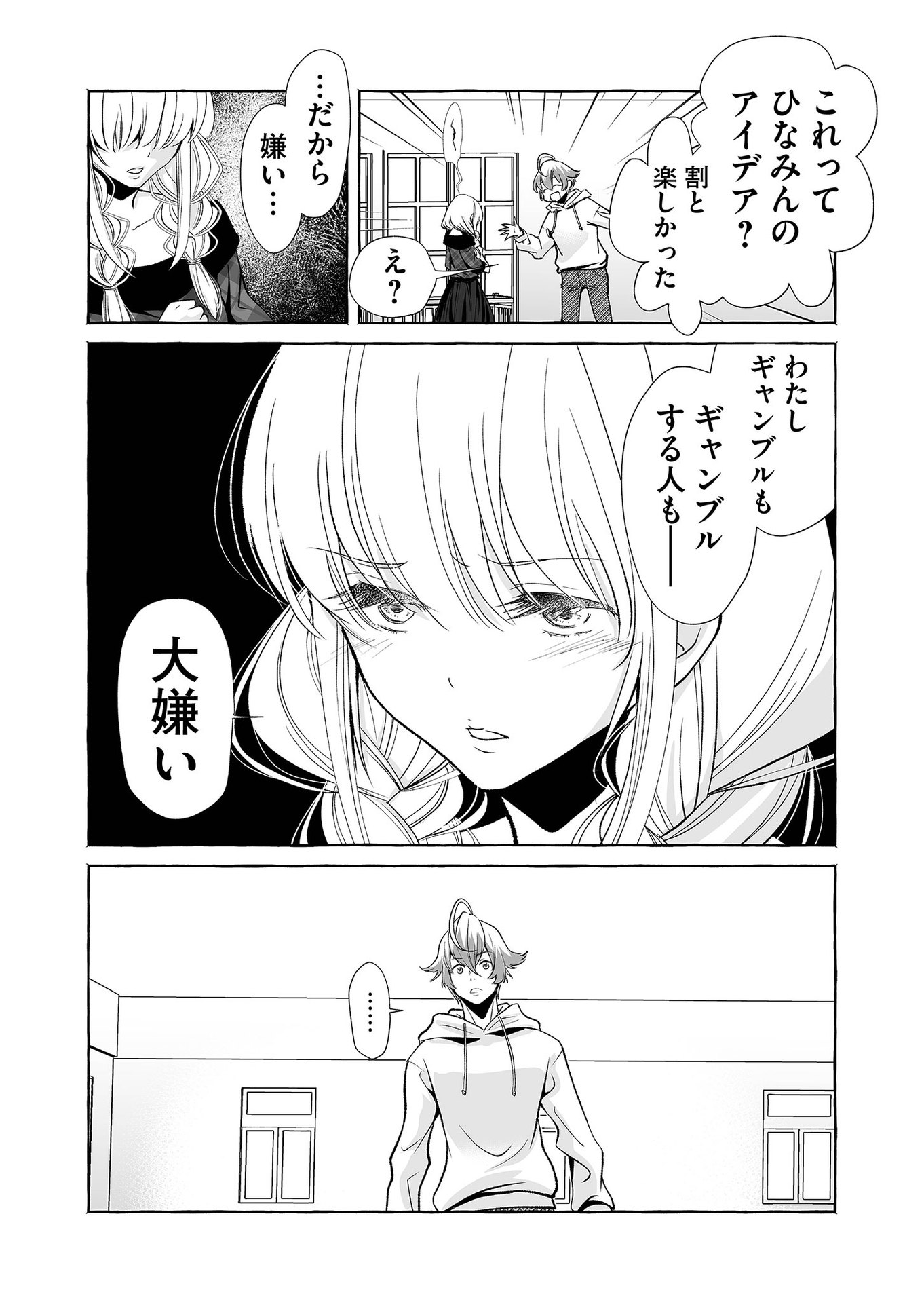 P39