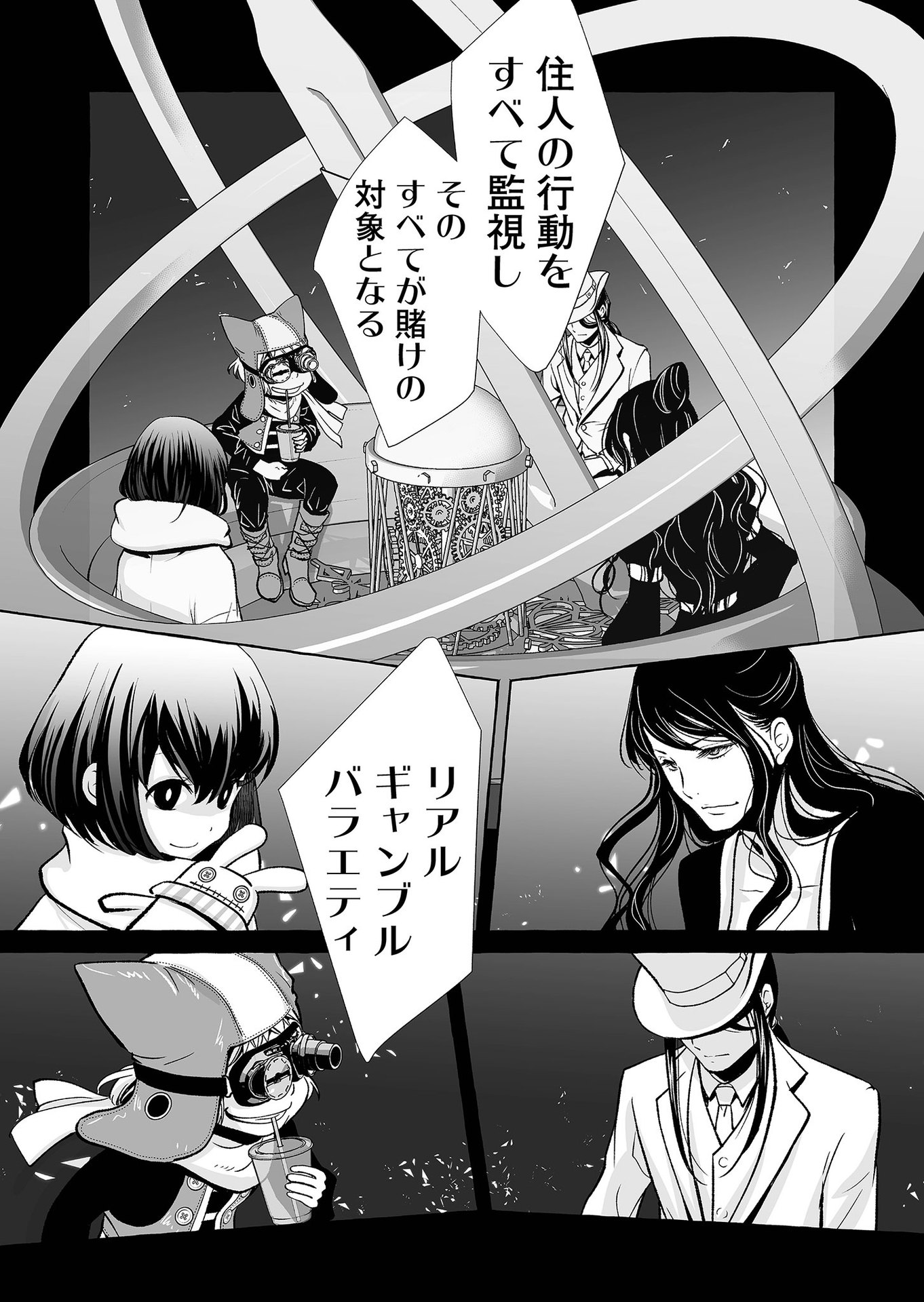 P42