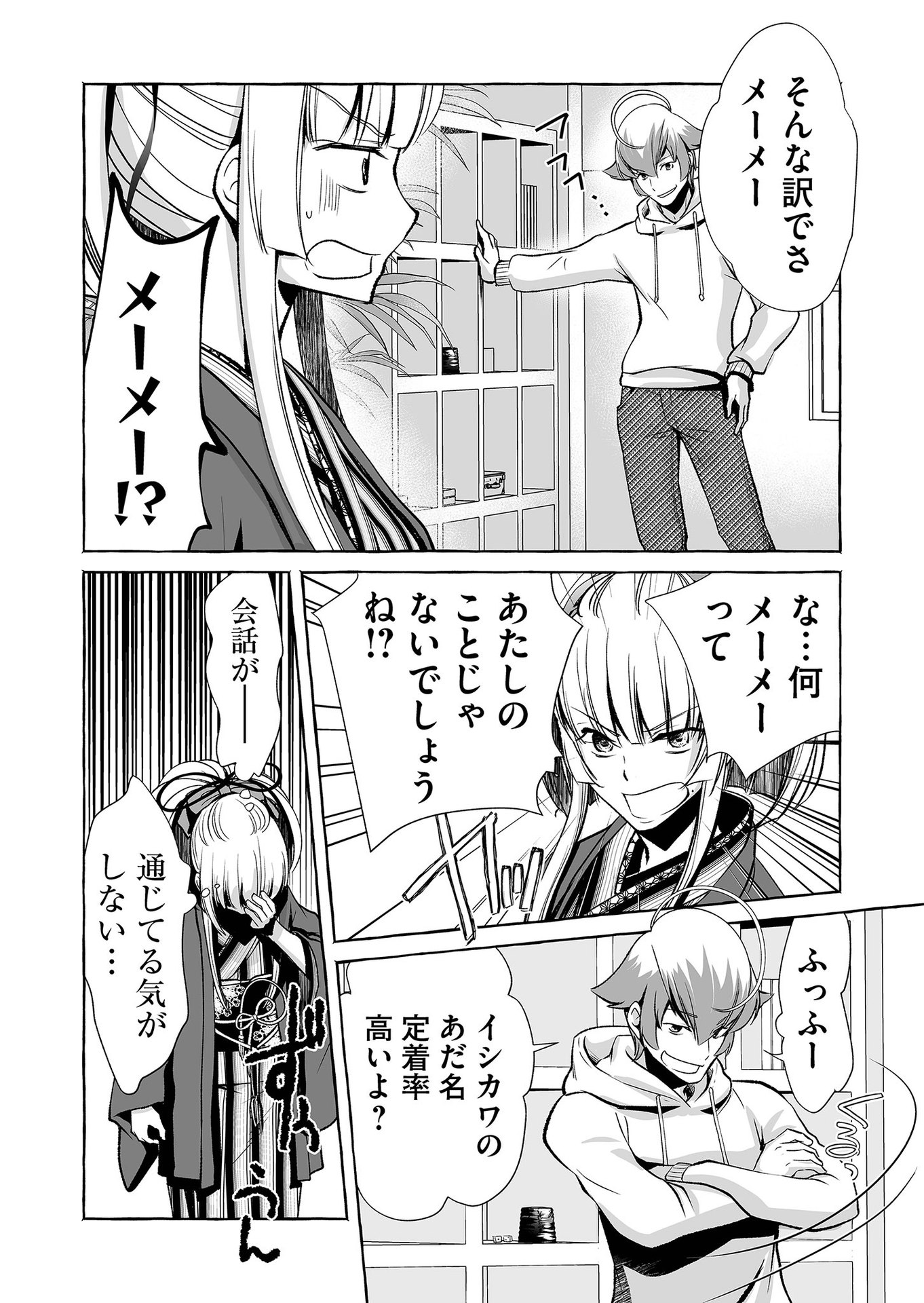 P10