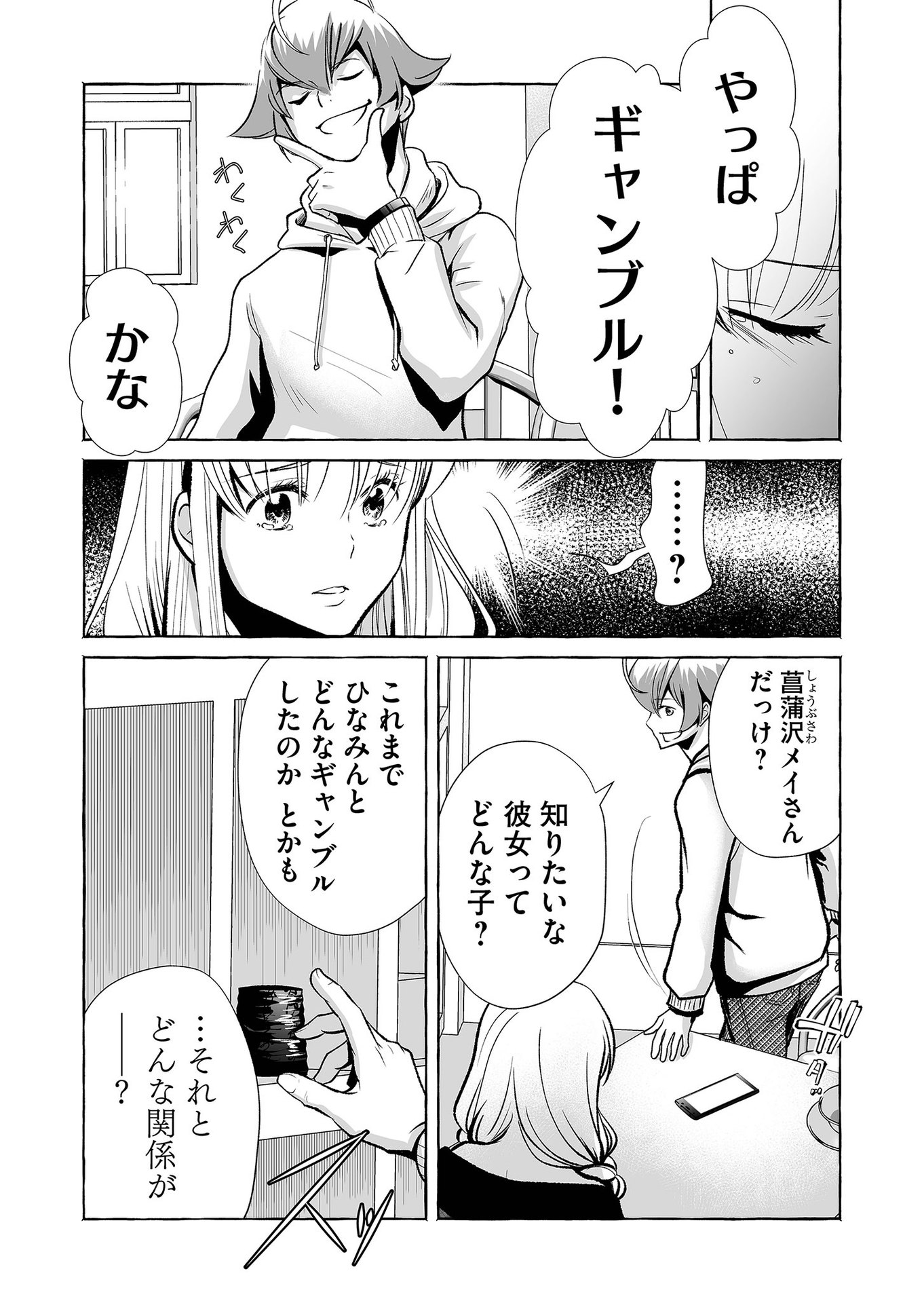 P3