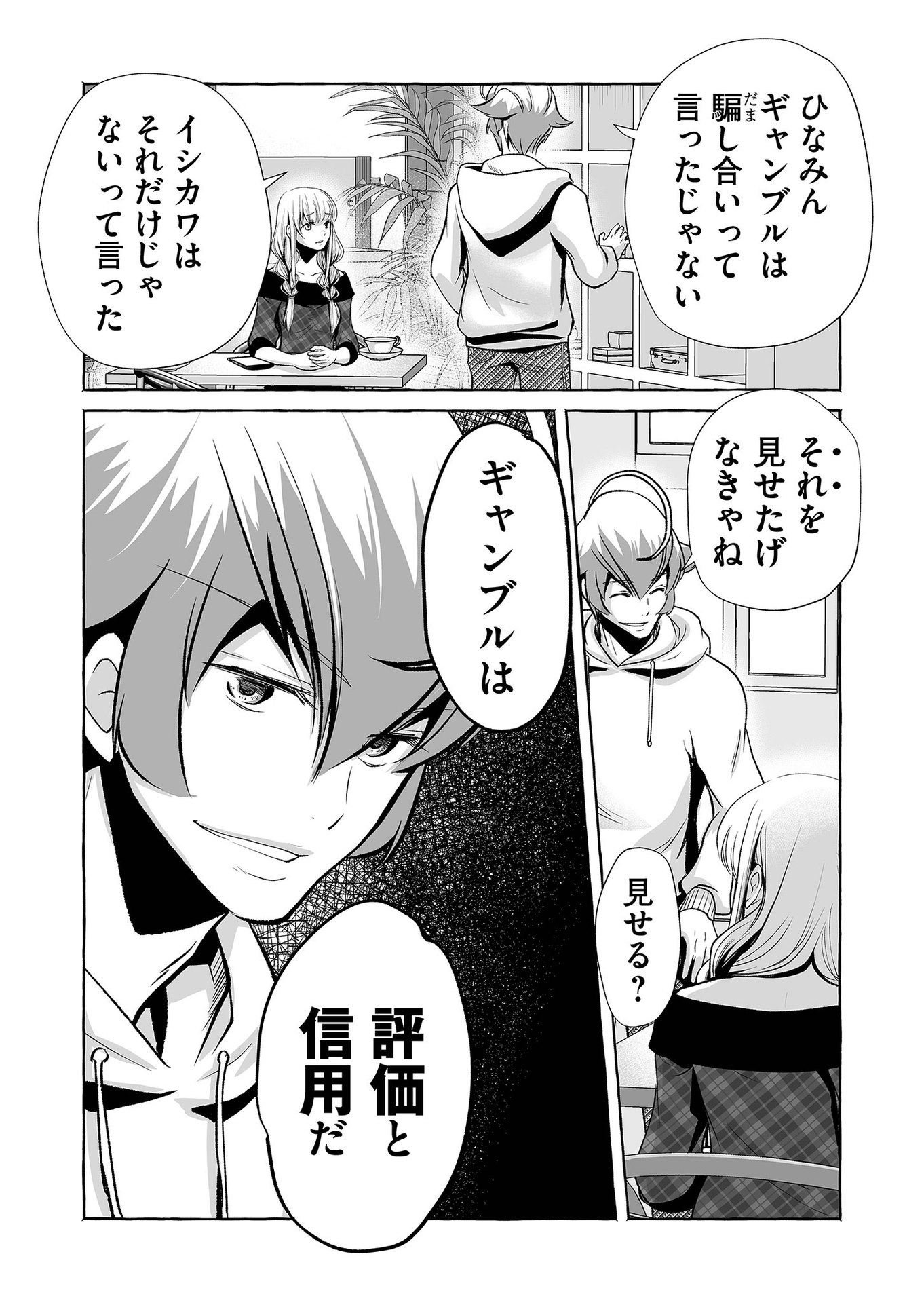 P4