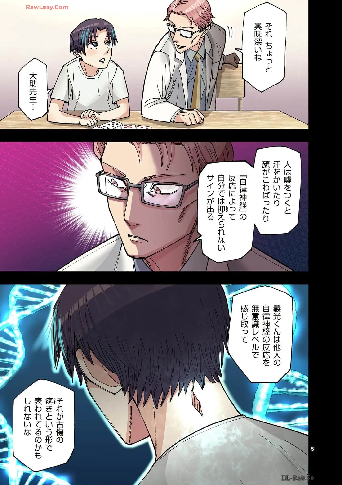 P5