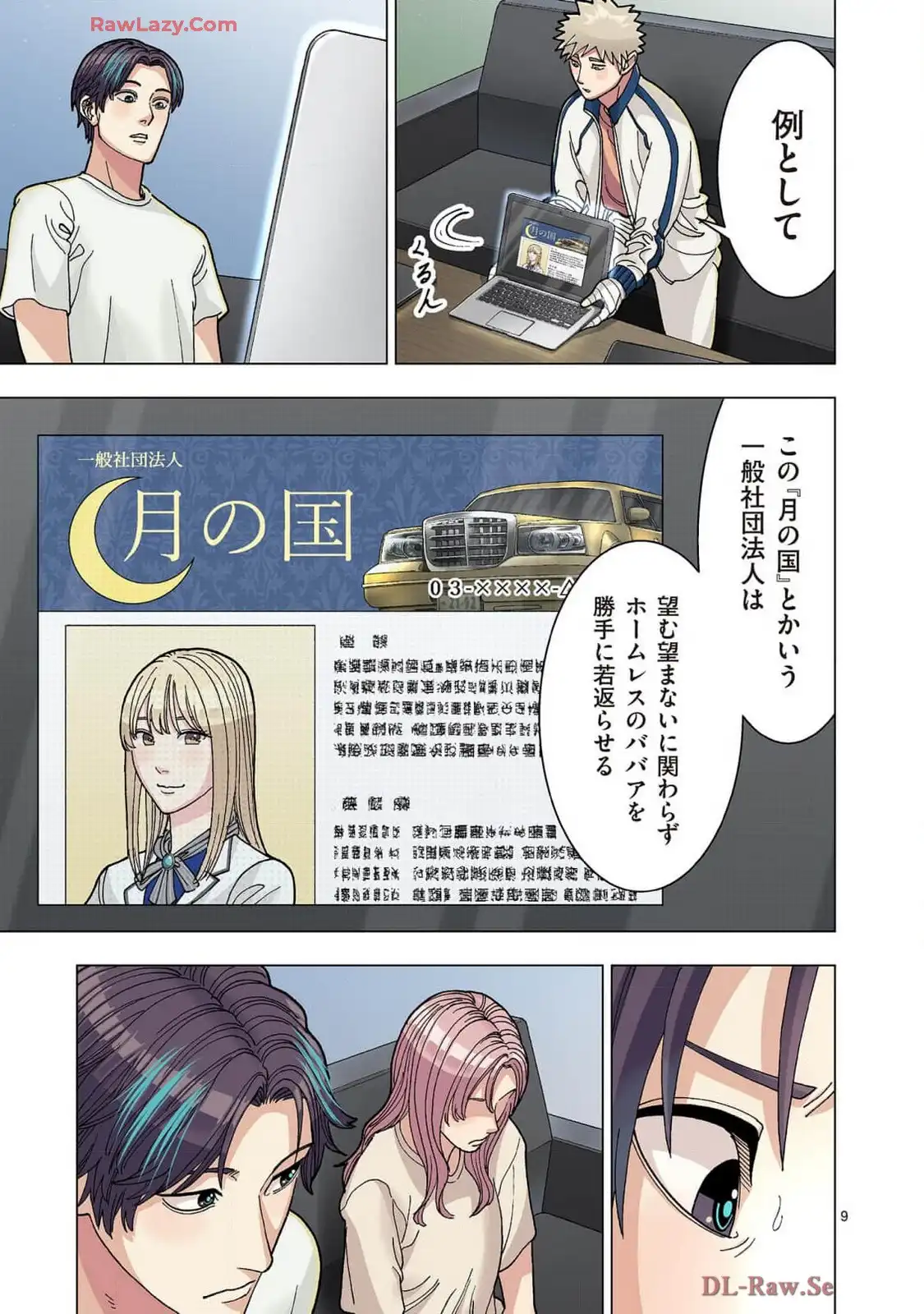 P9