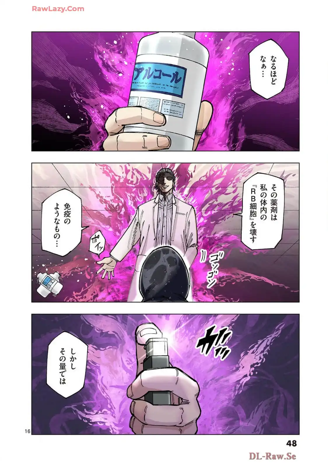 P16