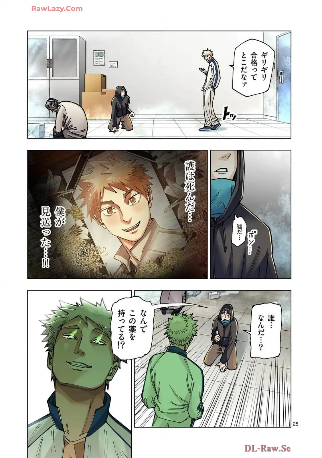 P25