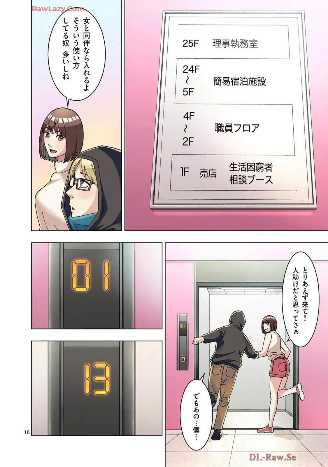 P16
