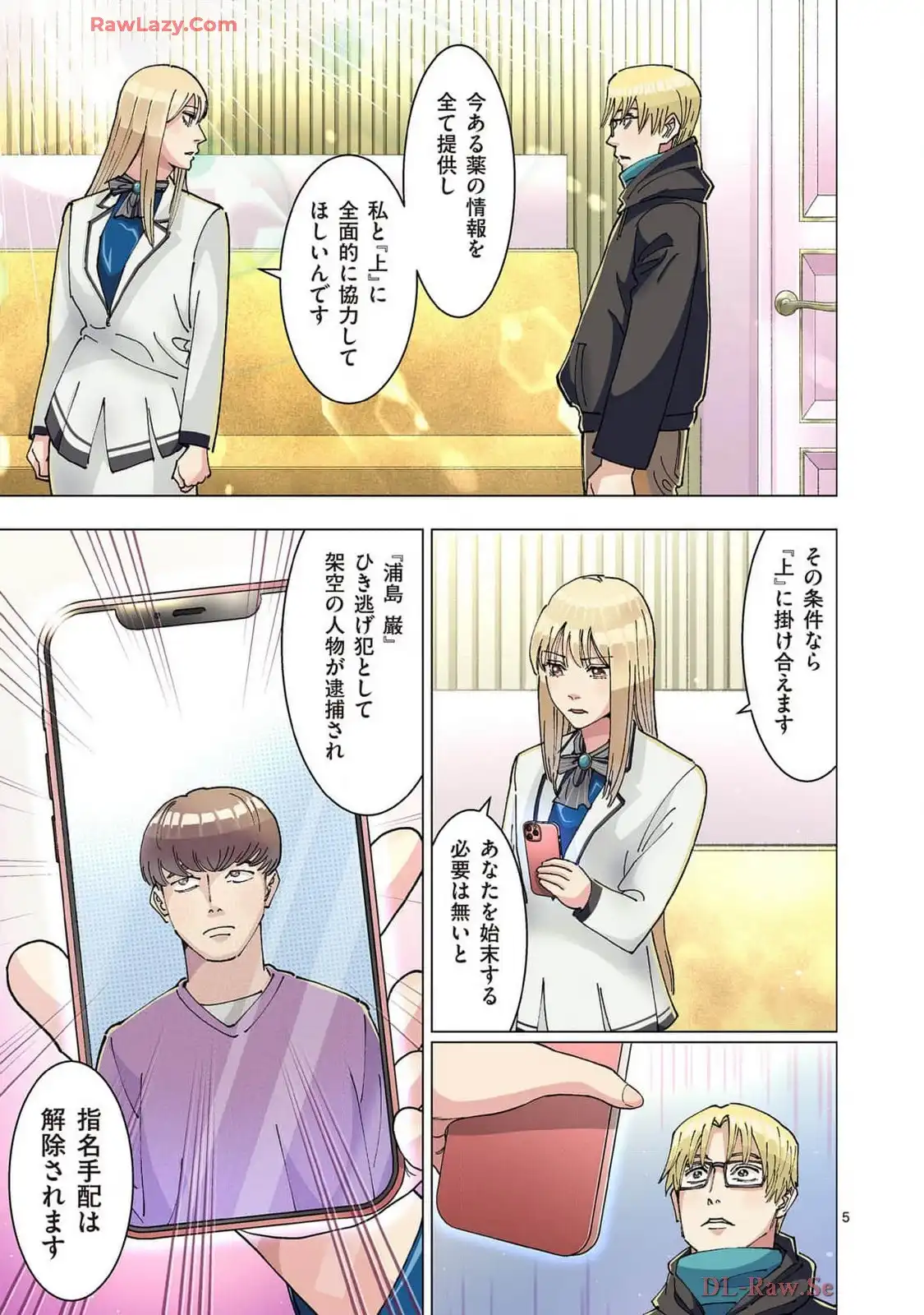 P5