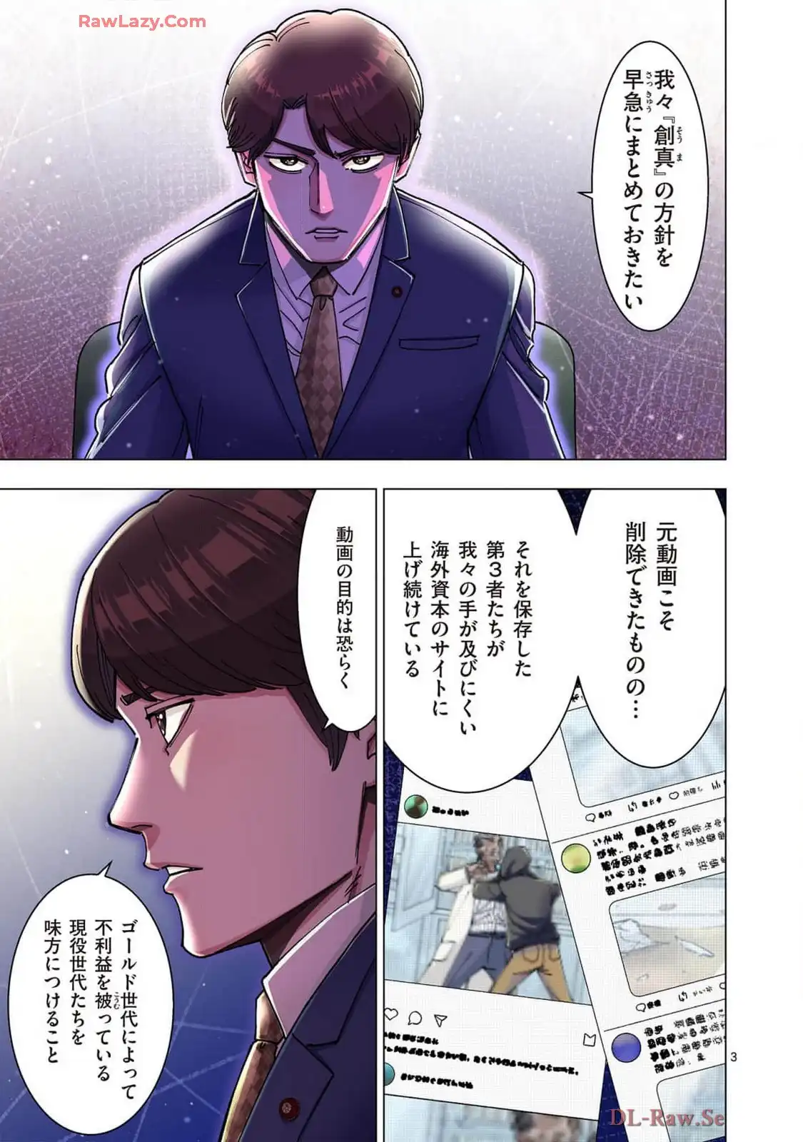 P3