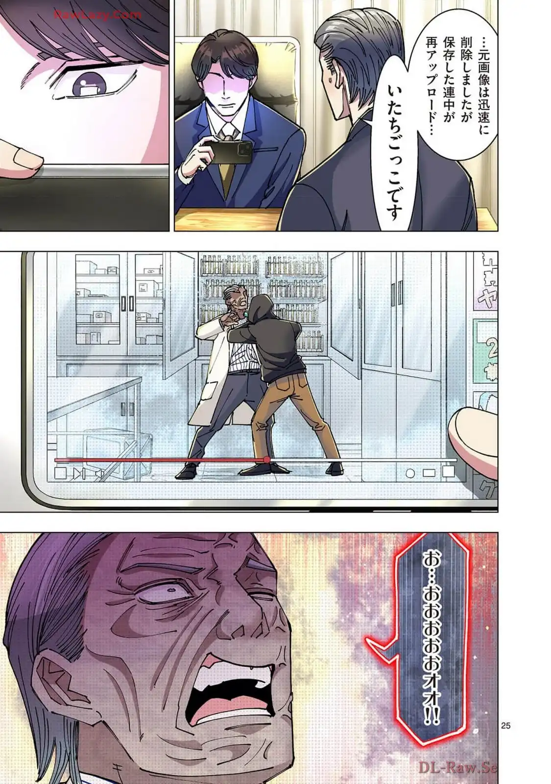 P25