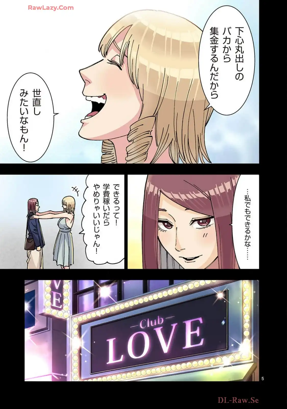 P5
