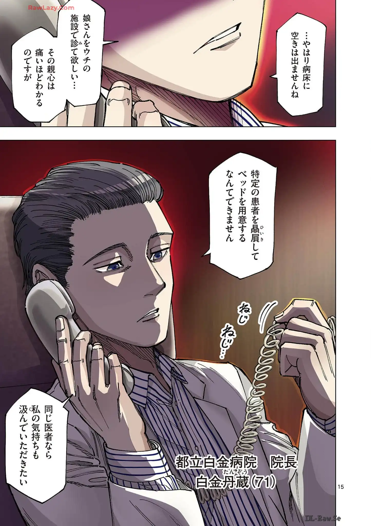 P15