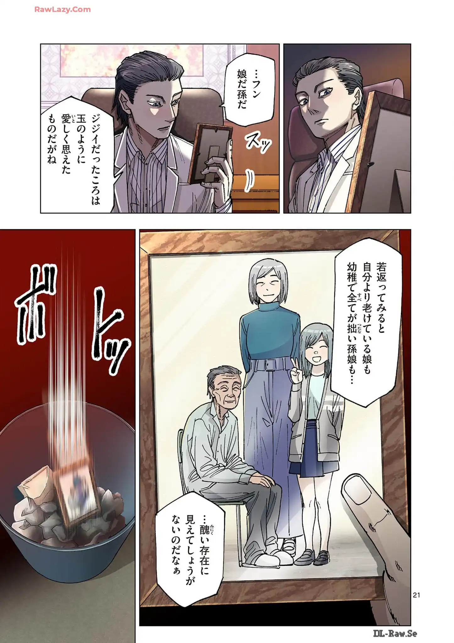 P21