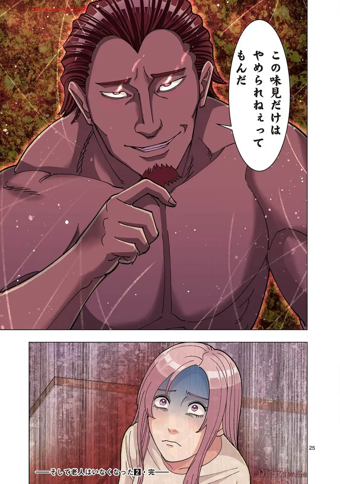 P25
