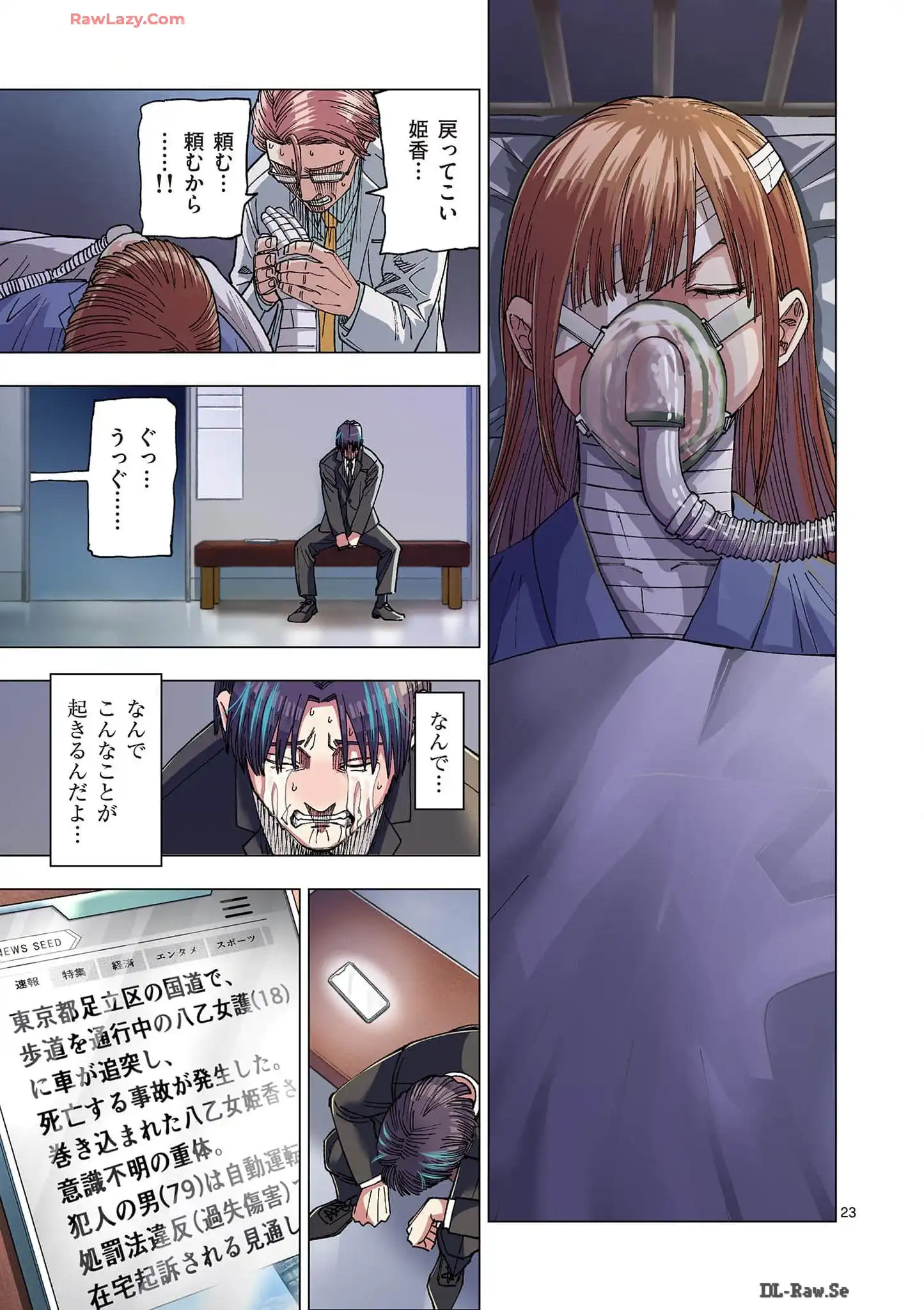 P23