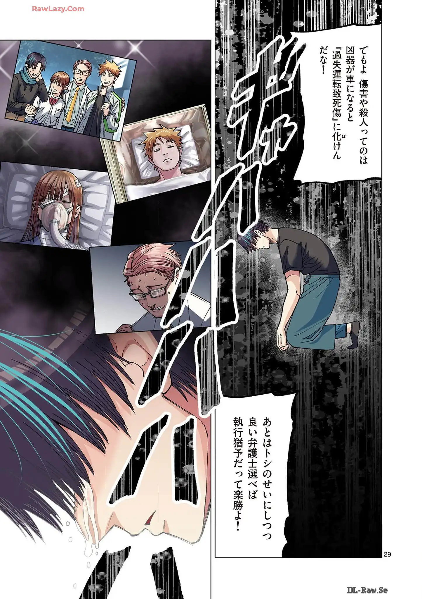 P29