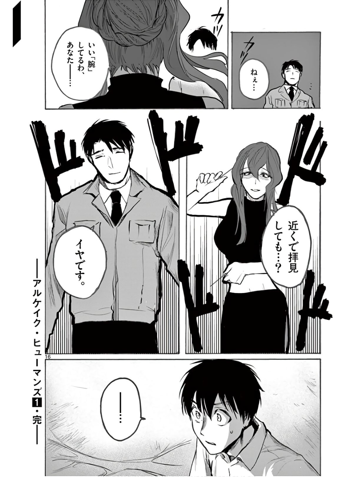 P16
