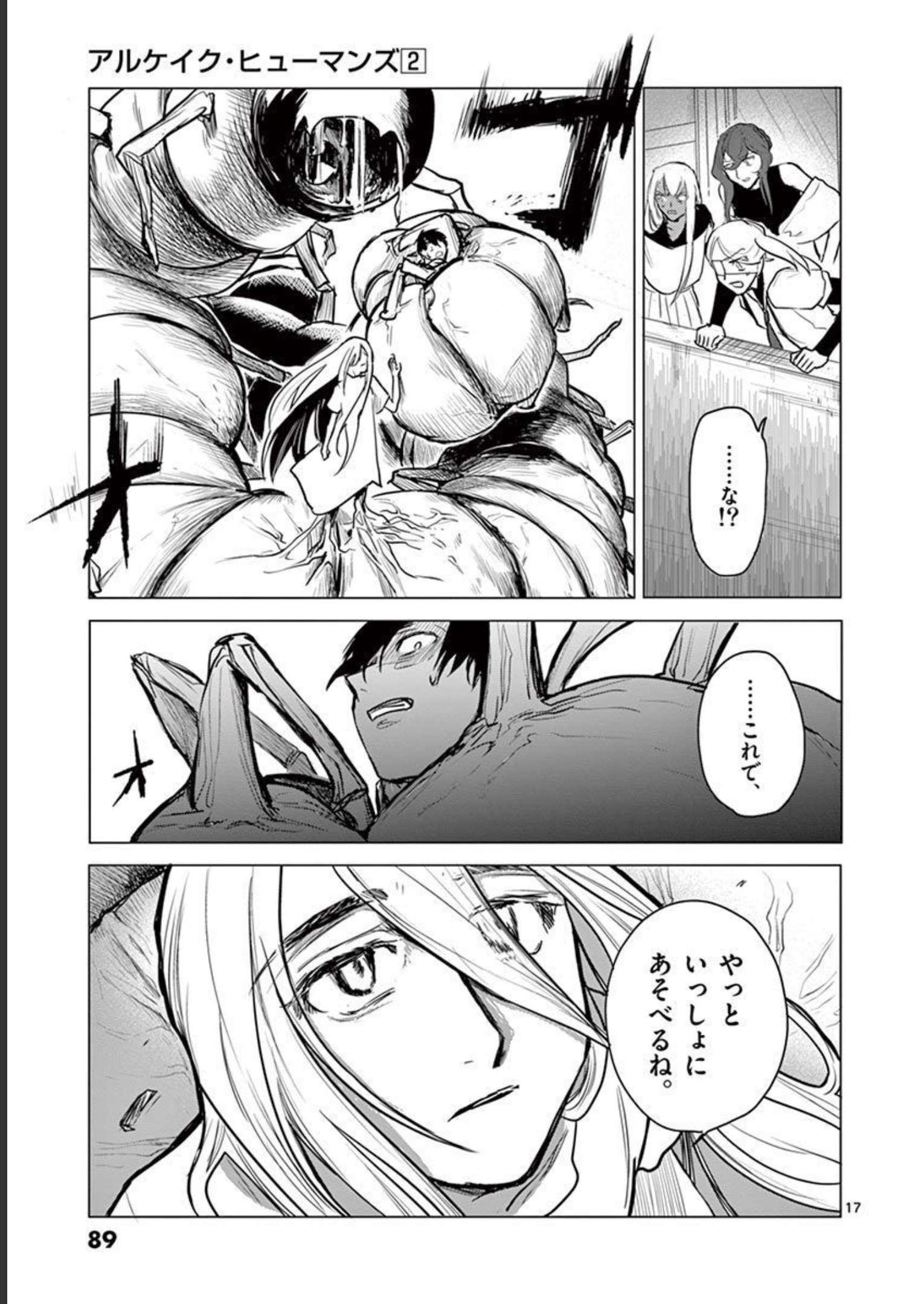 P17
