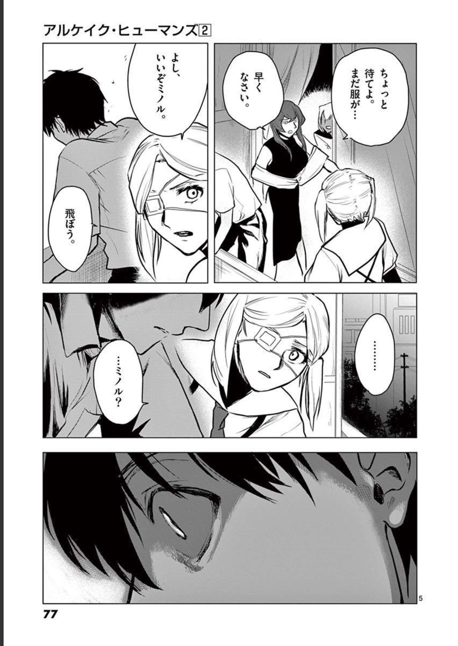 P5