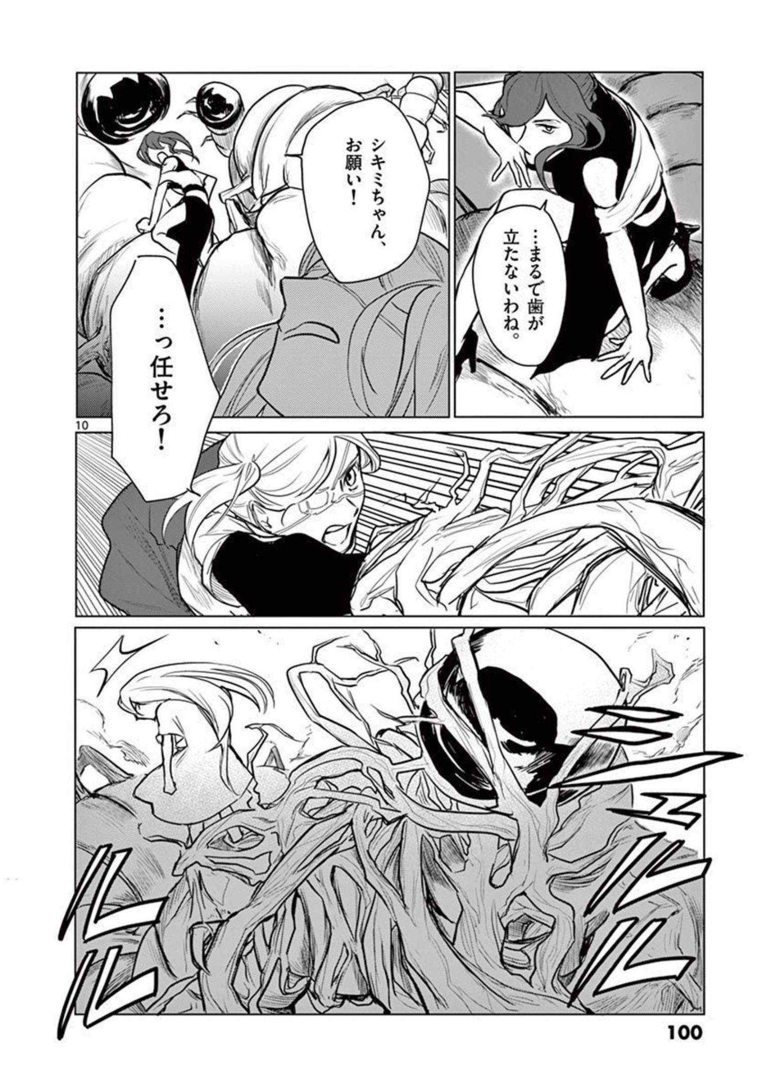 P10