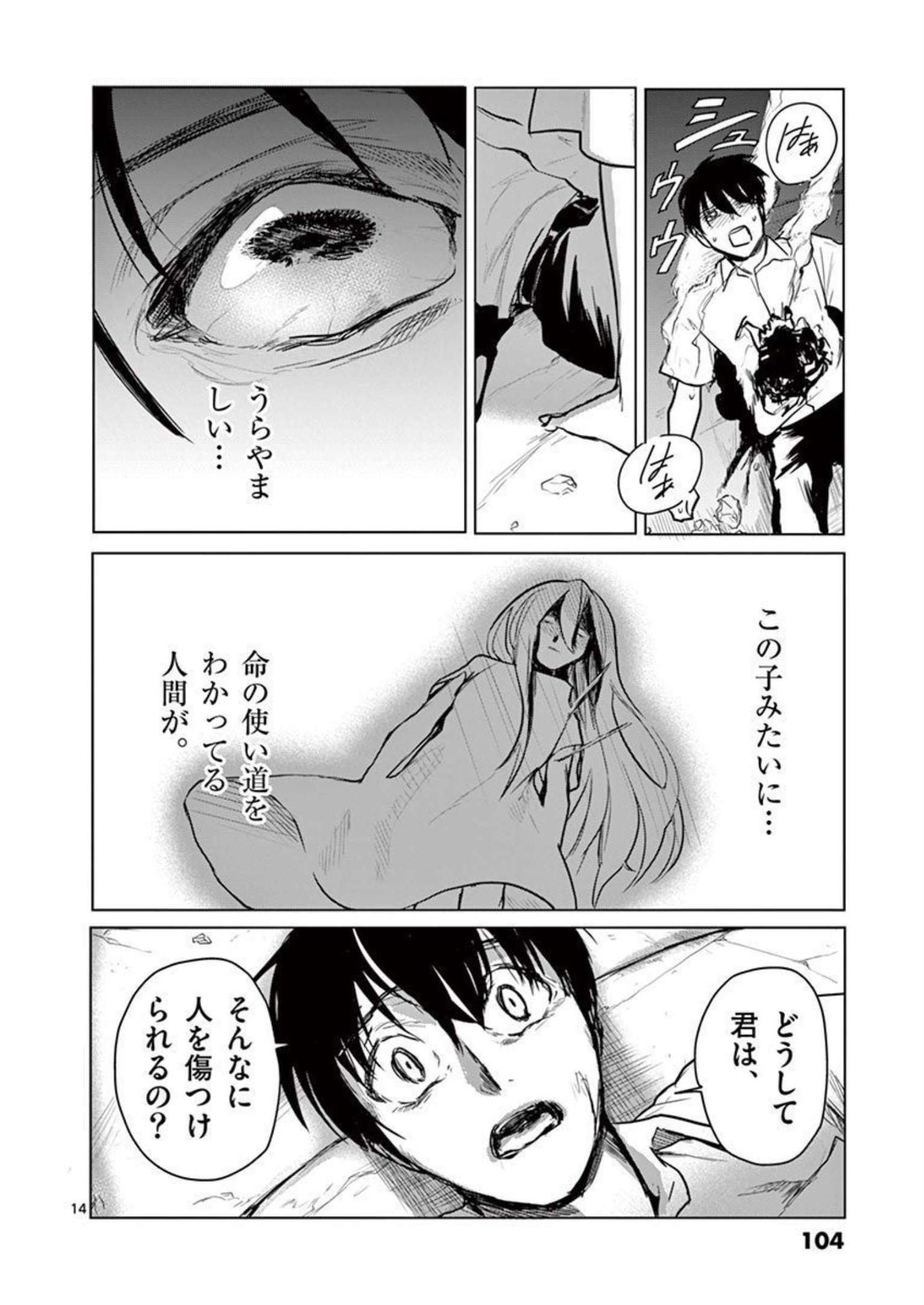 P14
