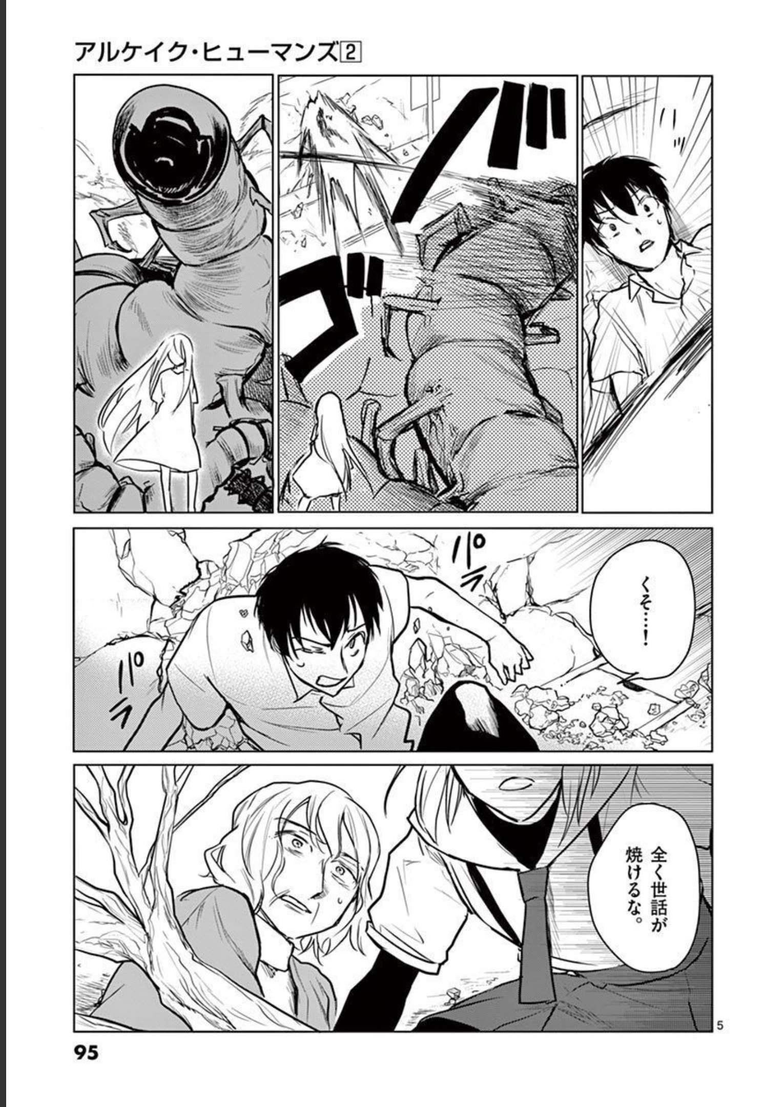 P5