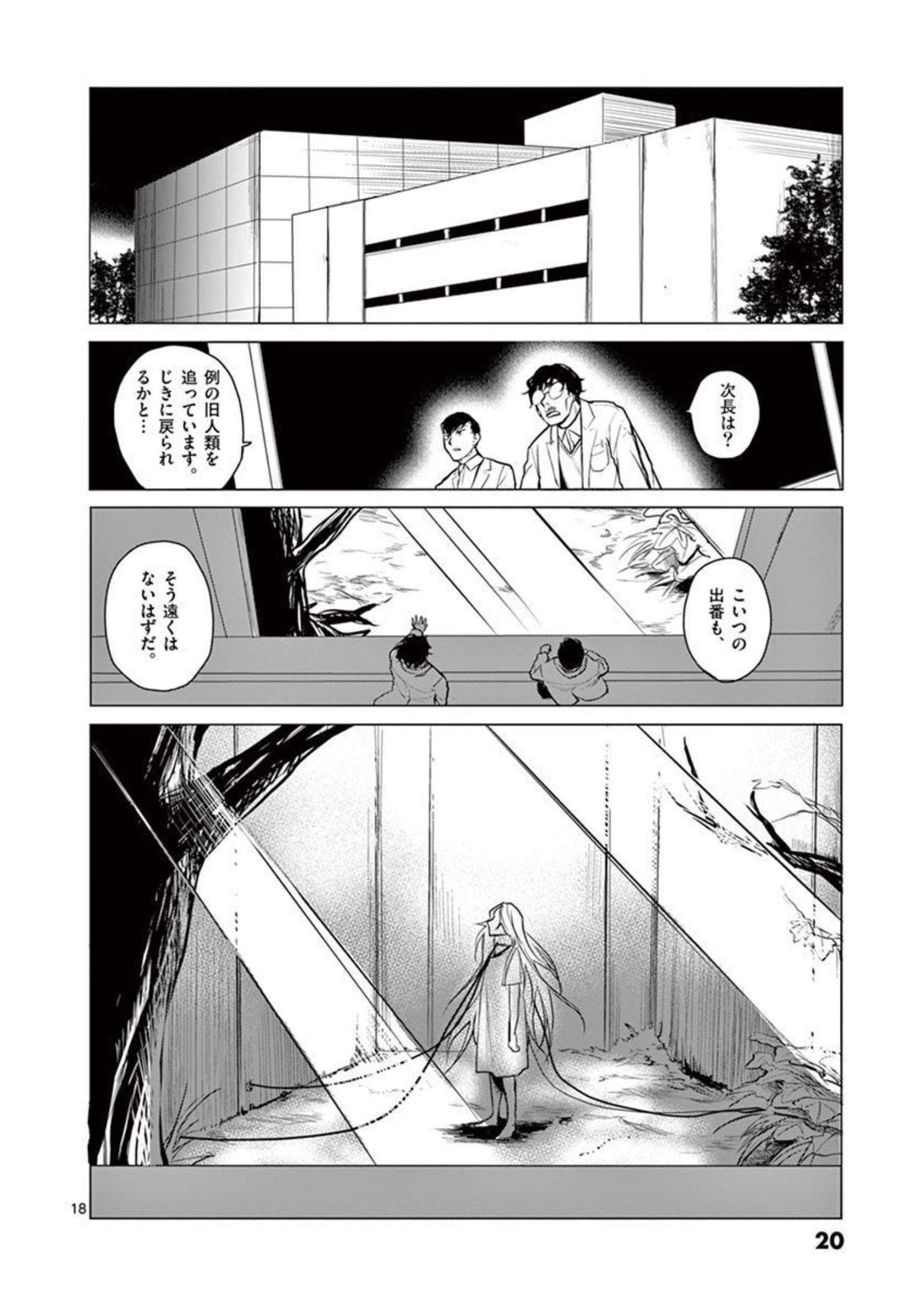 P18