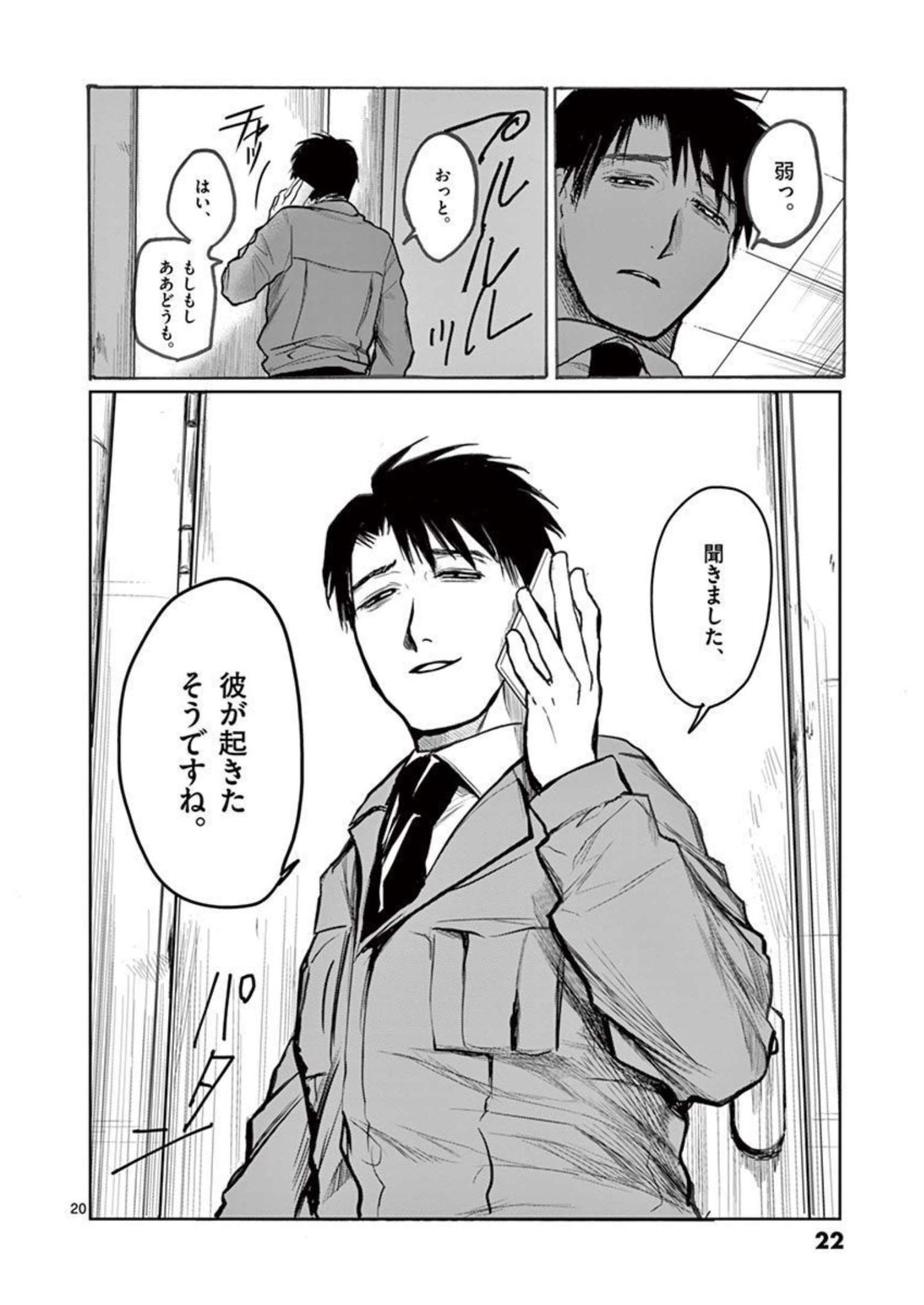P20