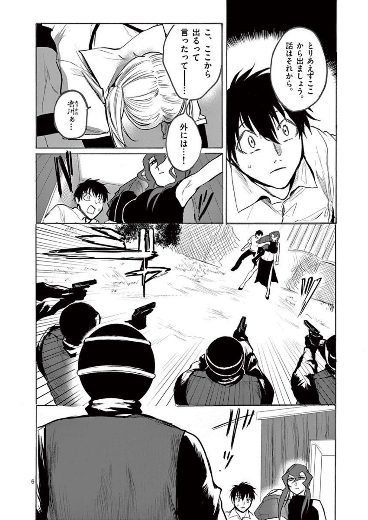 P6
