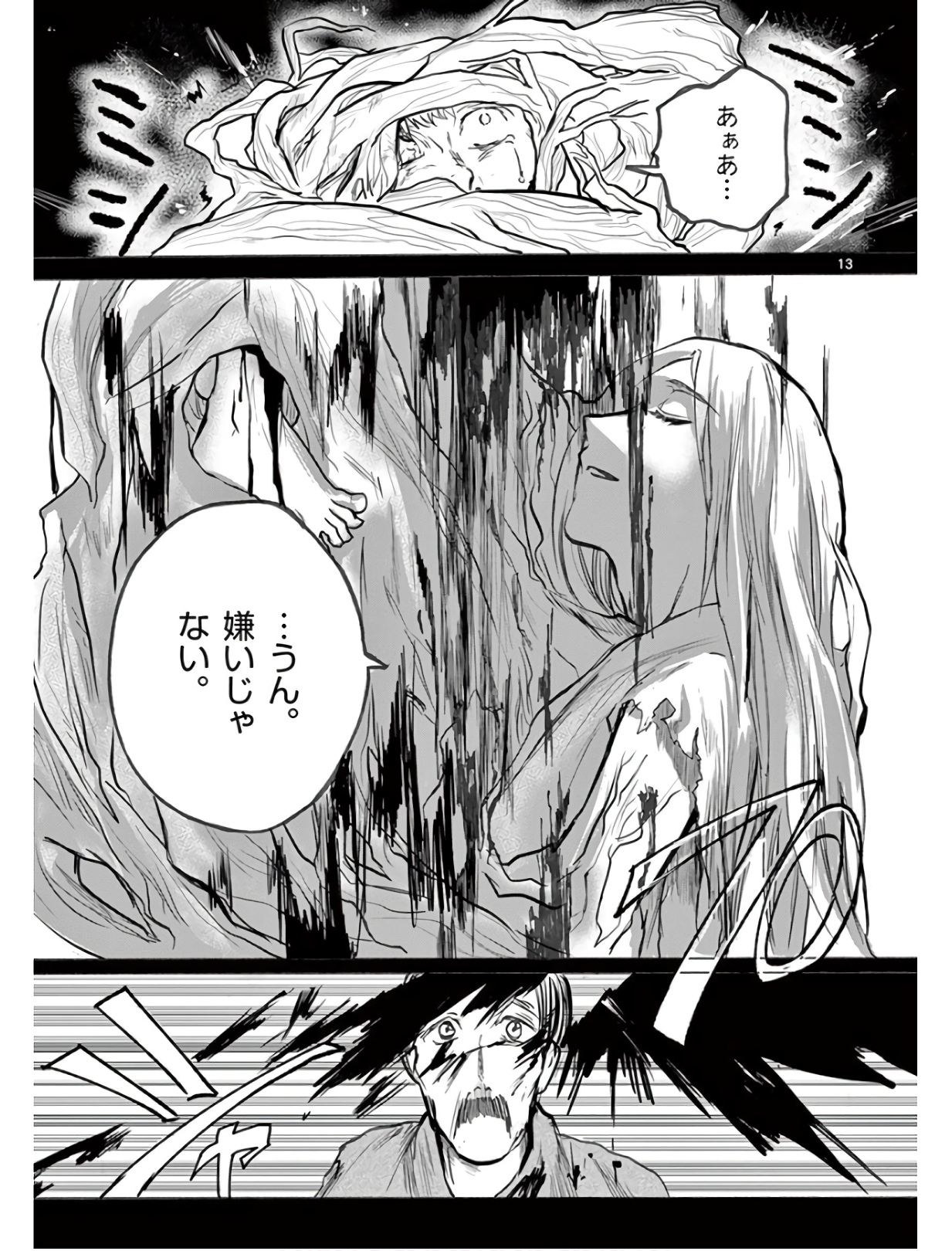 P13