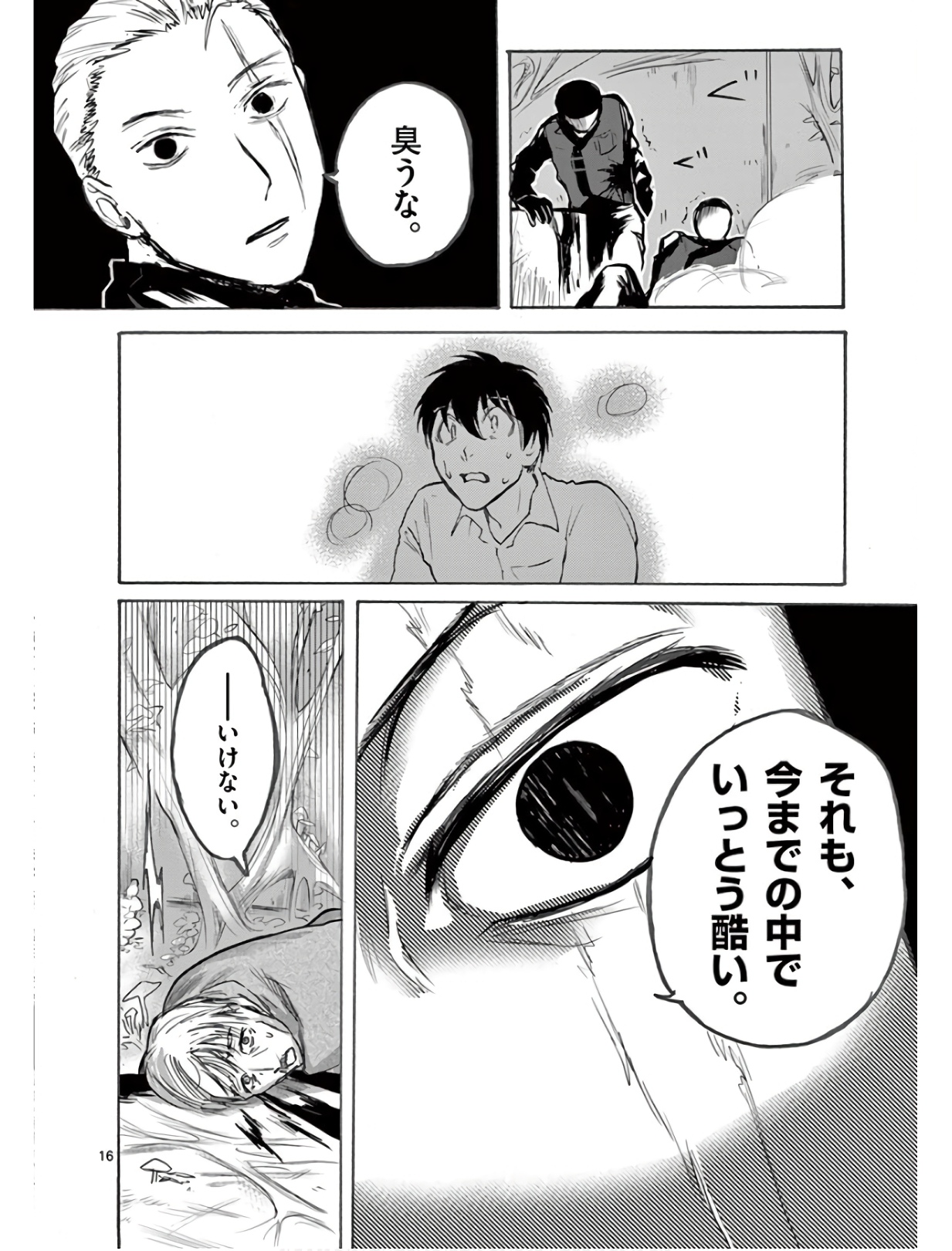 P16