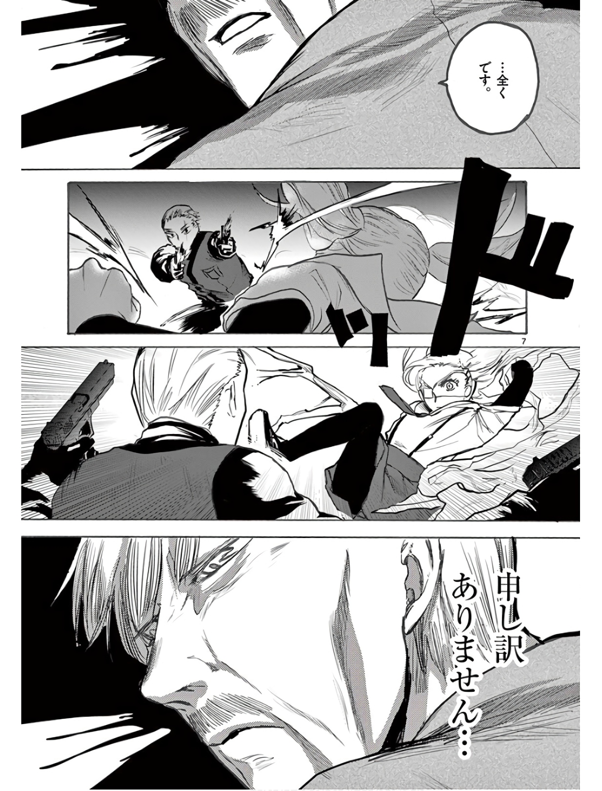 P7