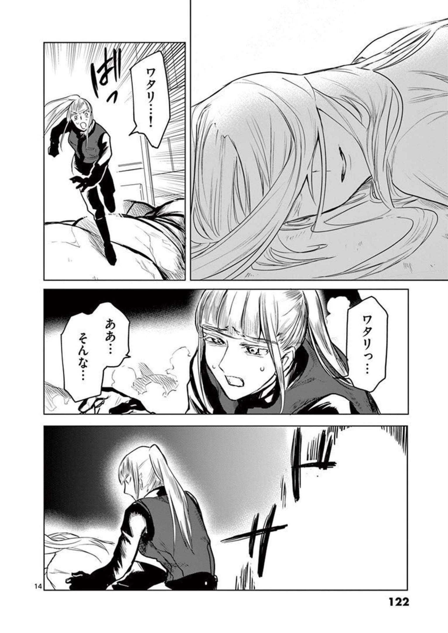 P14