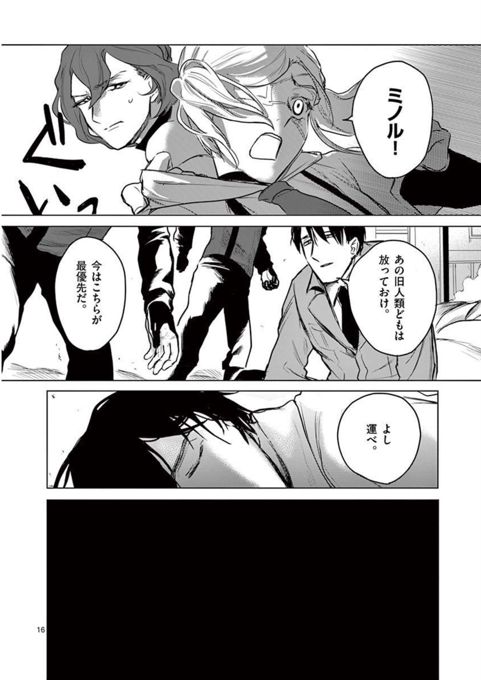P16
