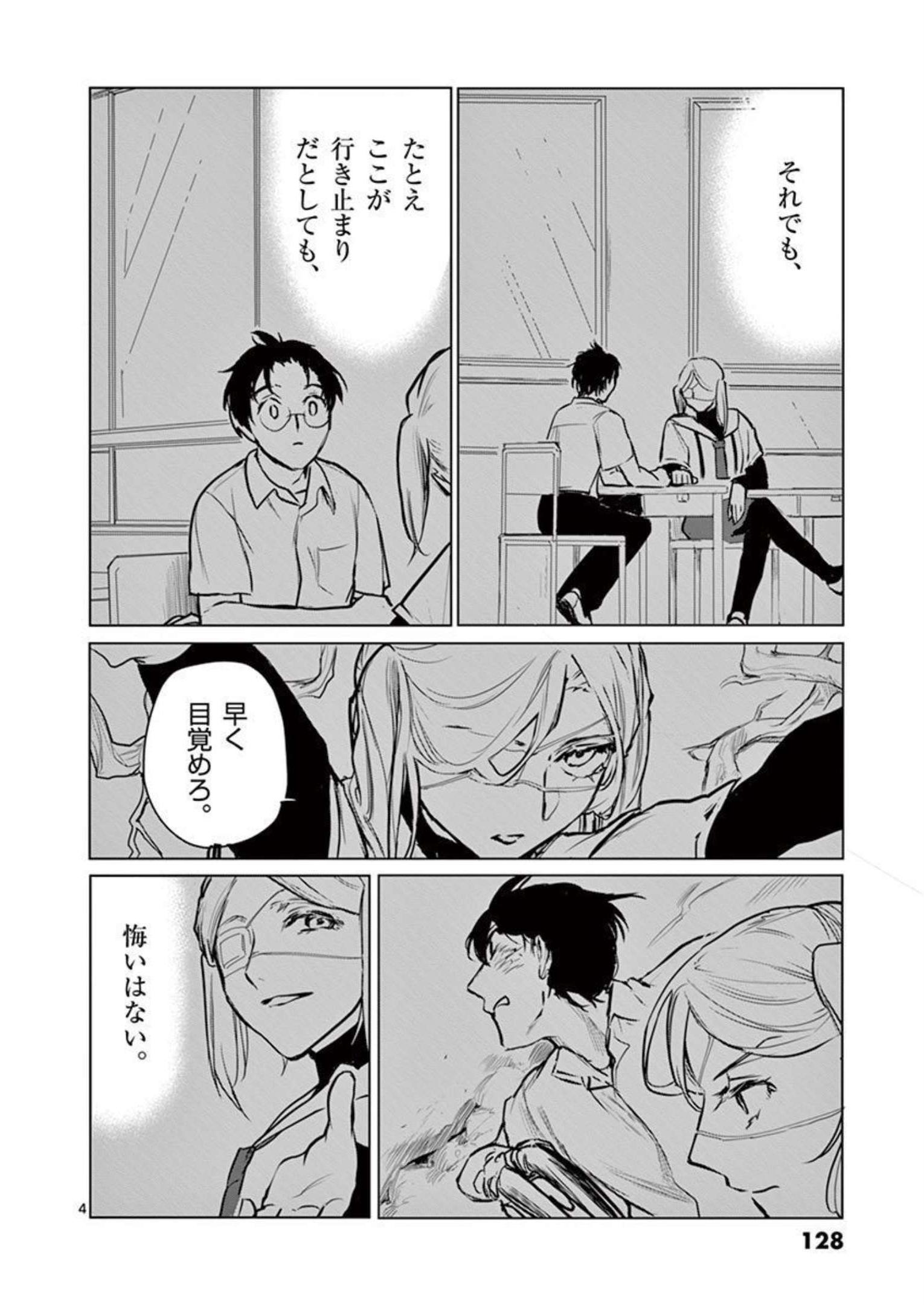 P20