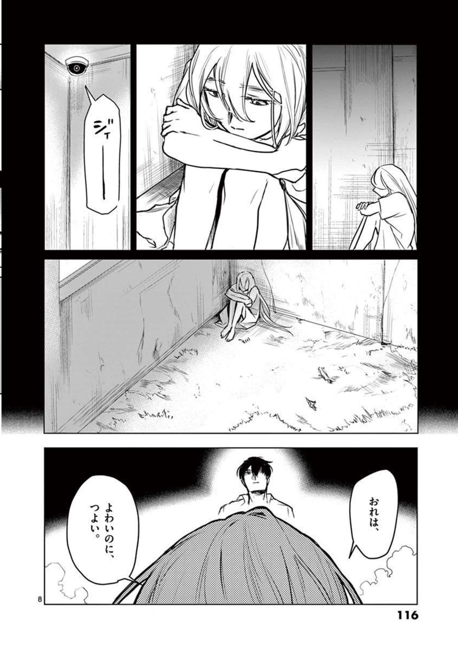 P8
