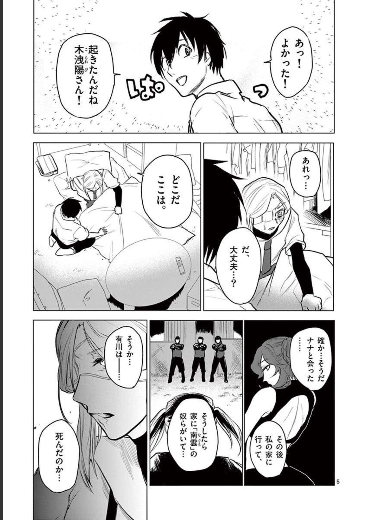 P5
