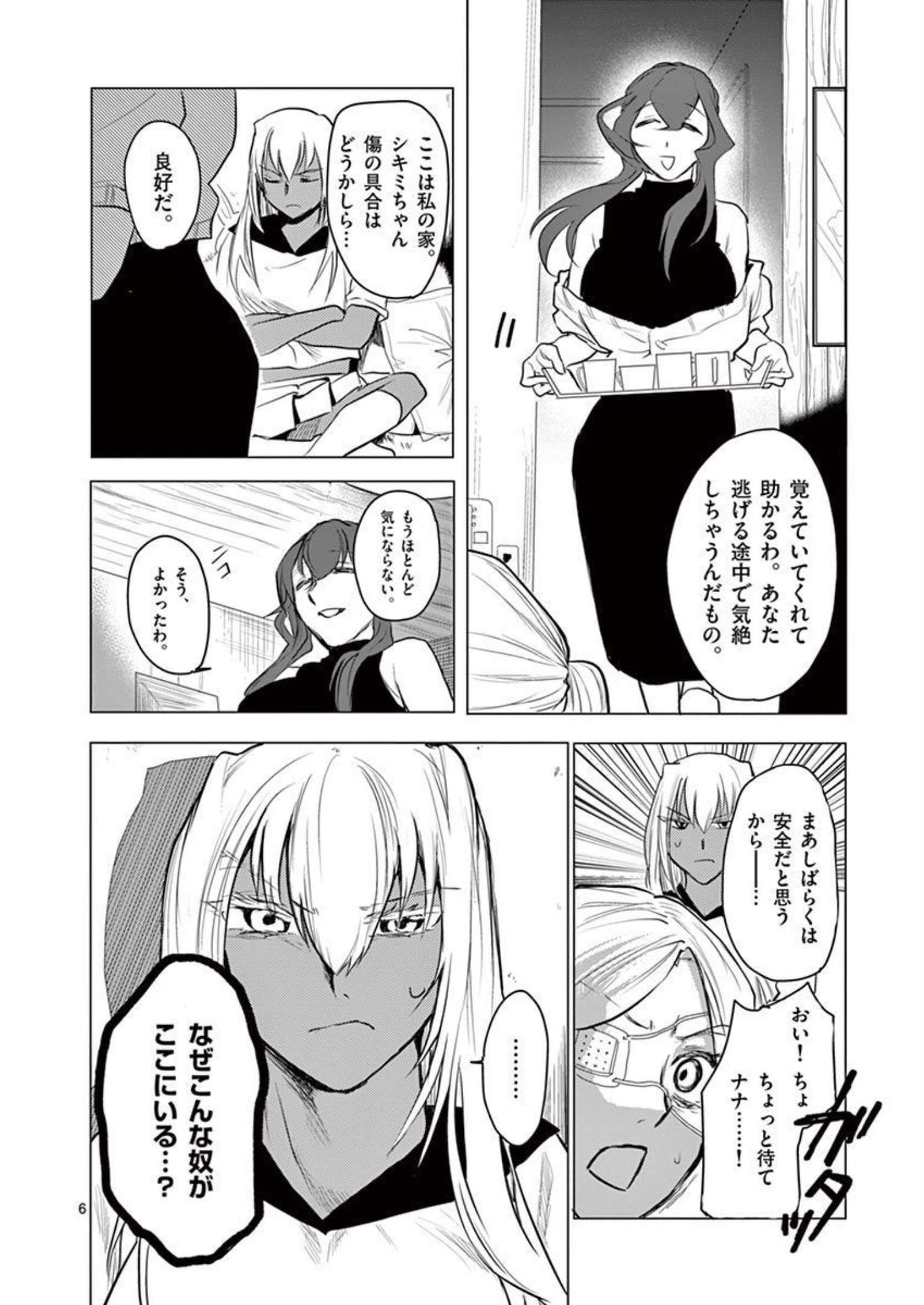 P6