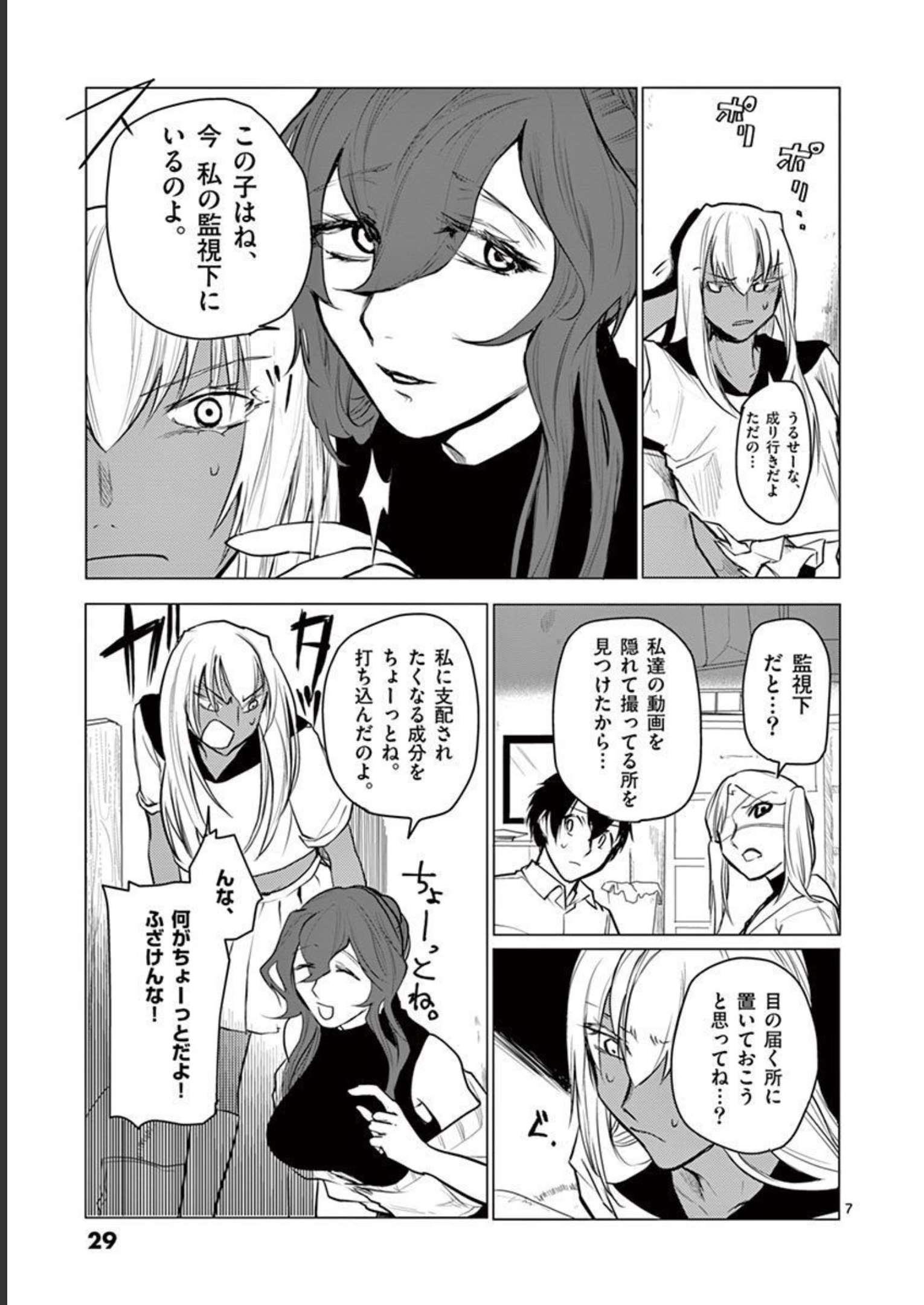 P7