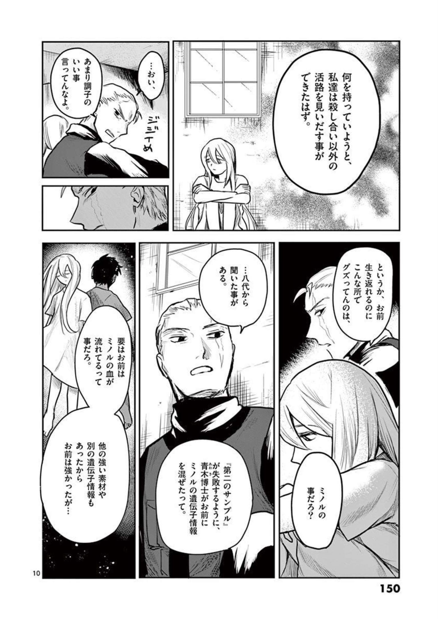P20