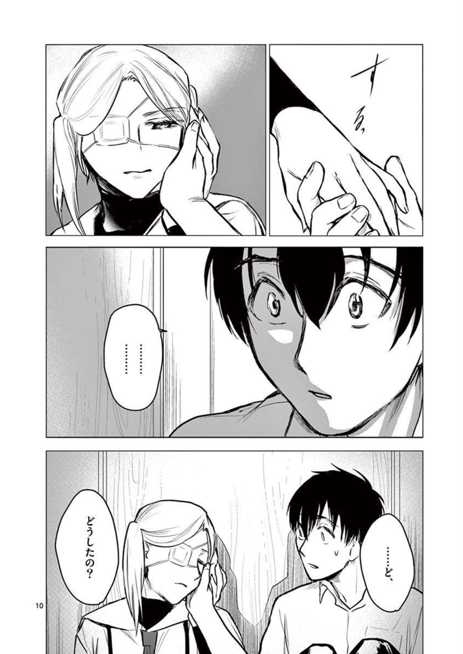 P10