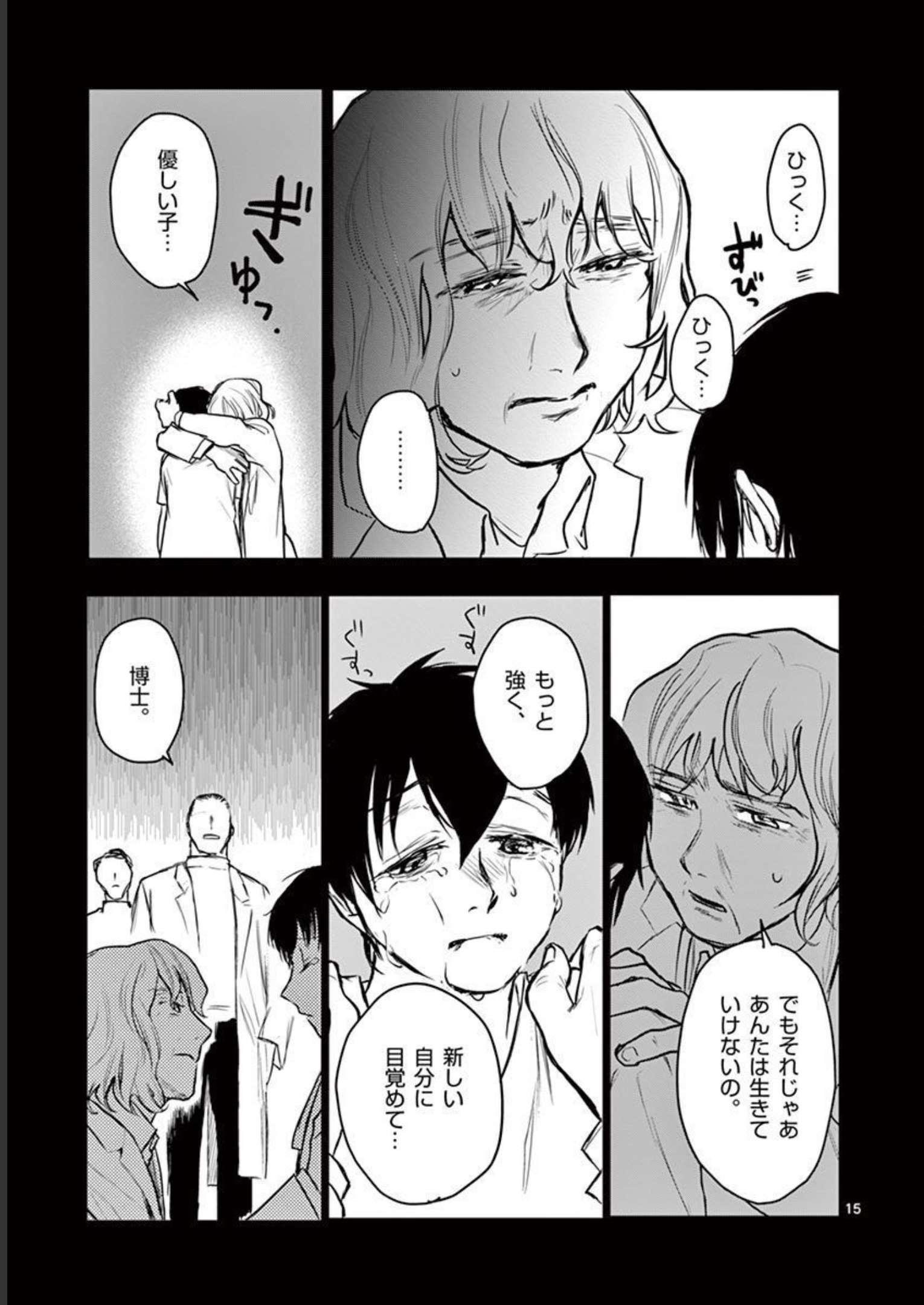 P15
