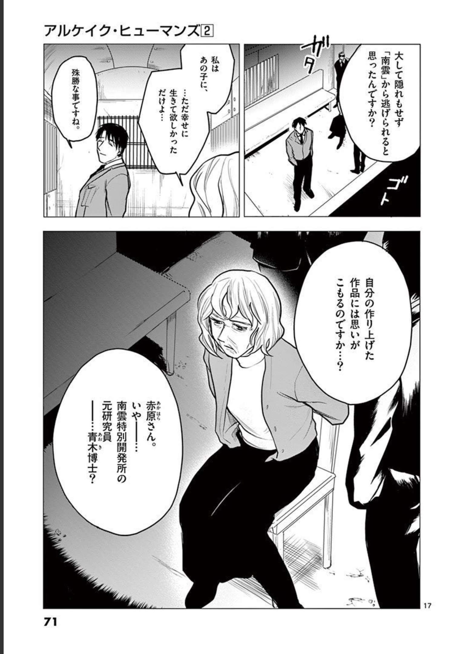 P17