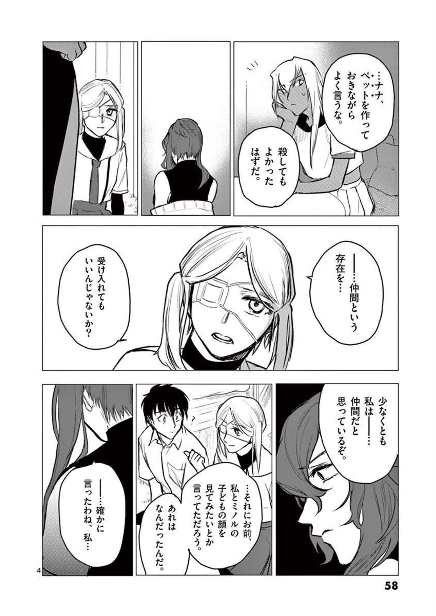 P4