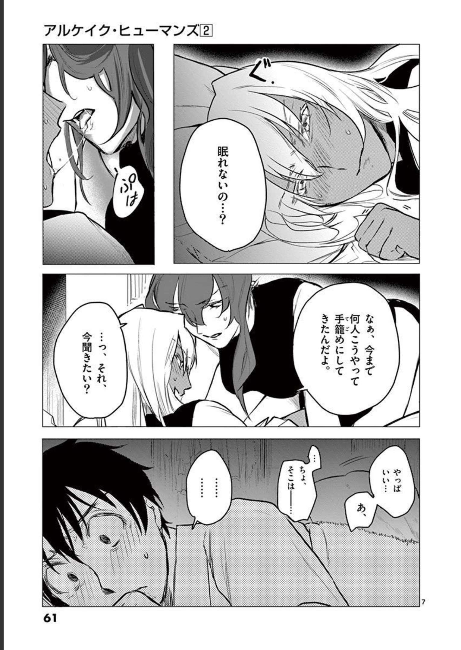 P7