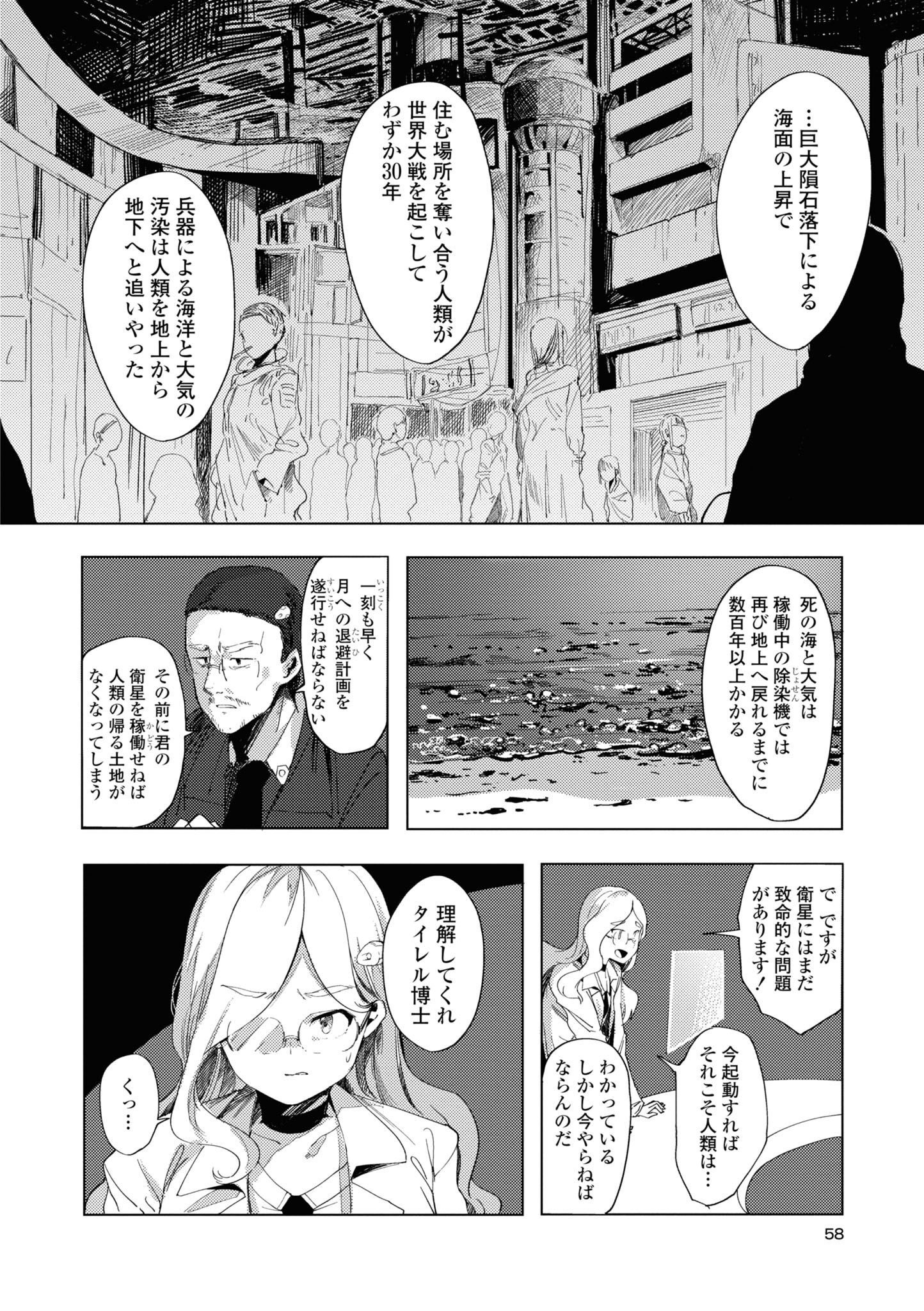 P10