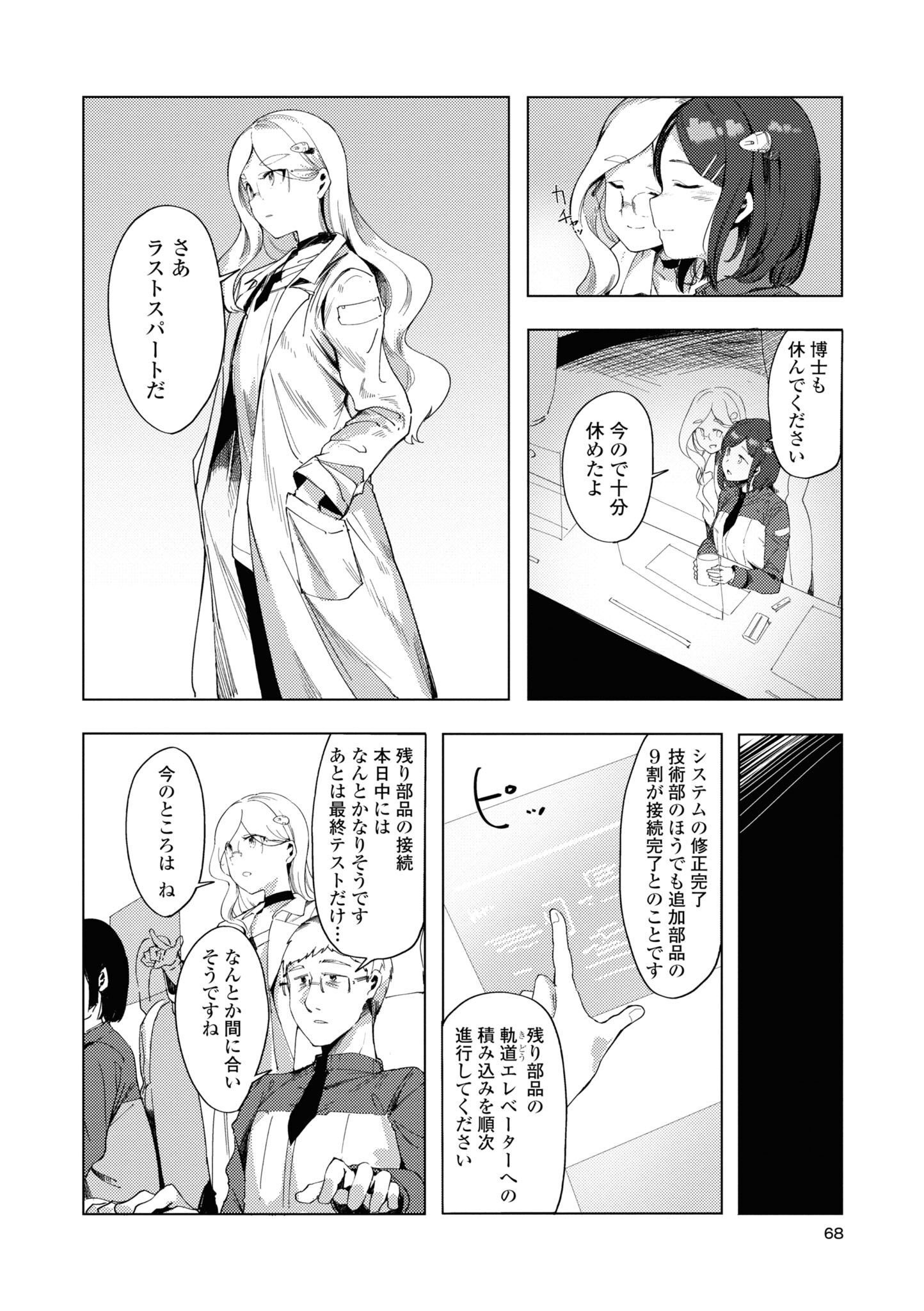 P20