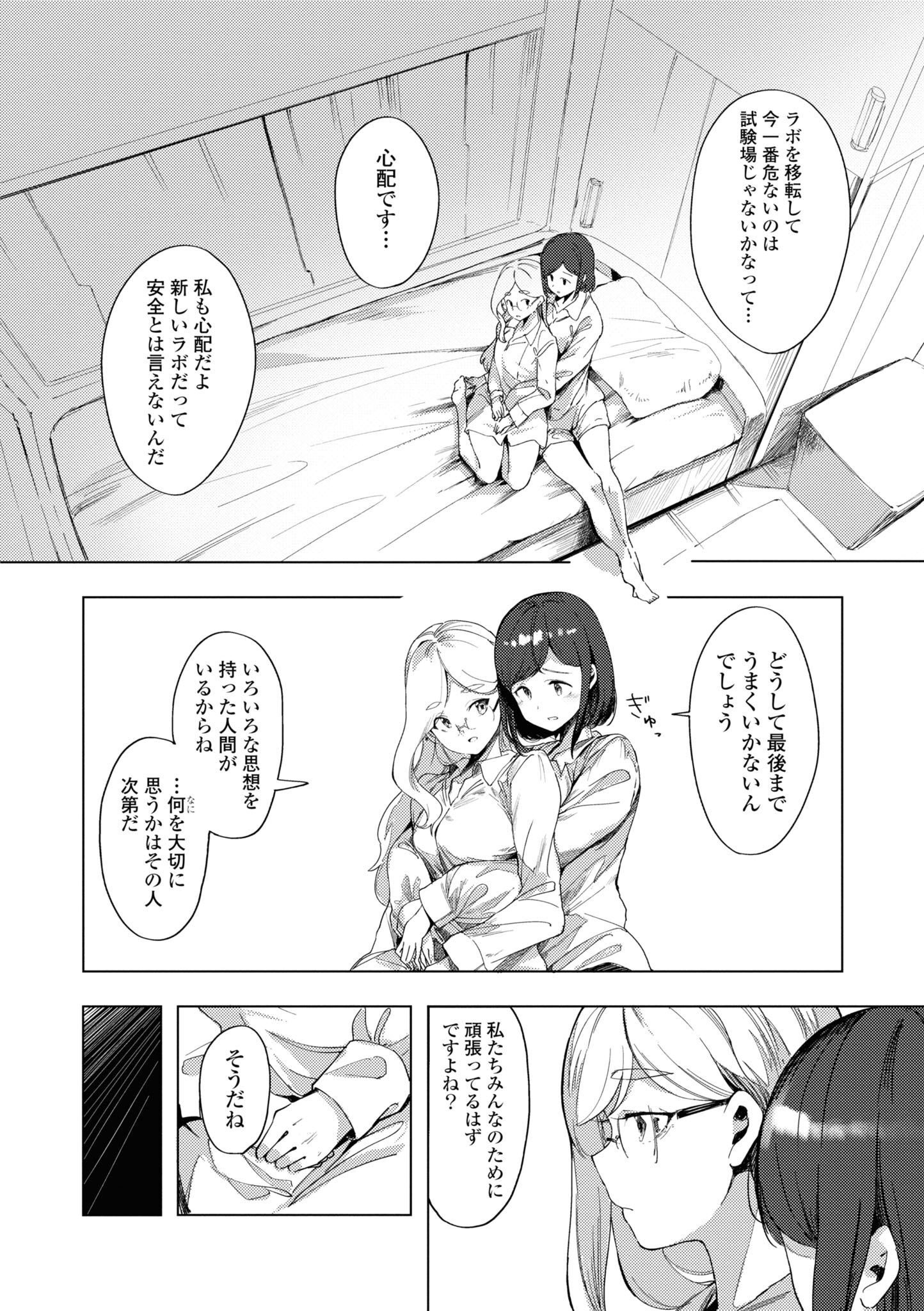 P24