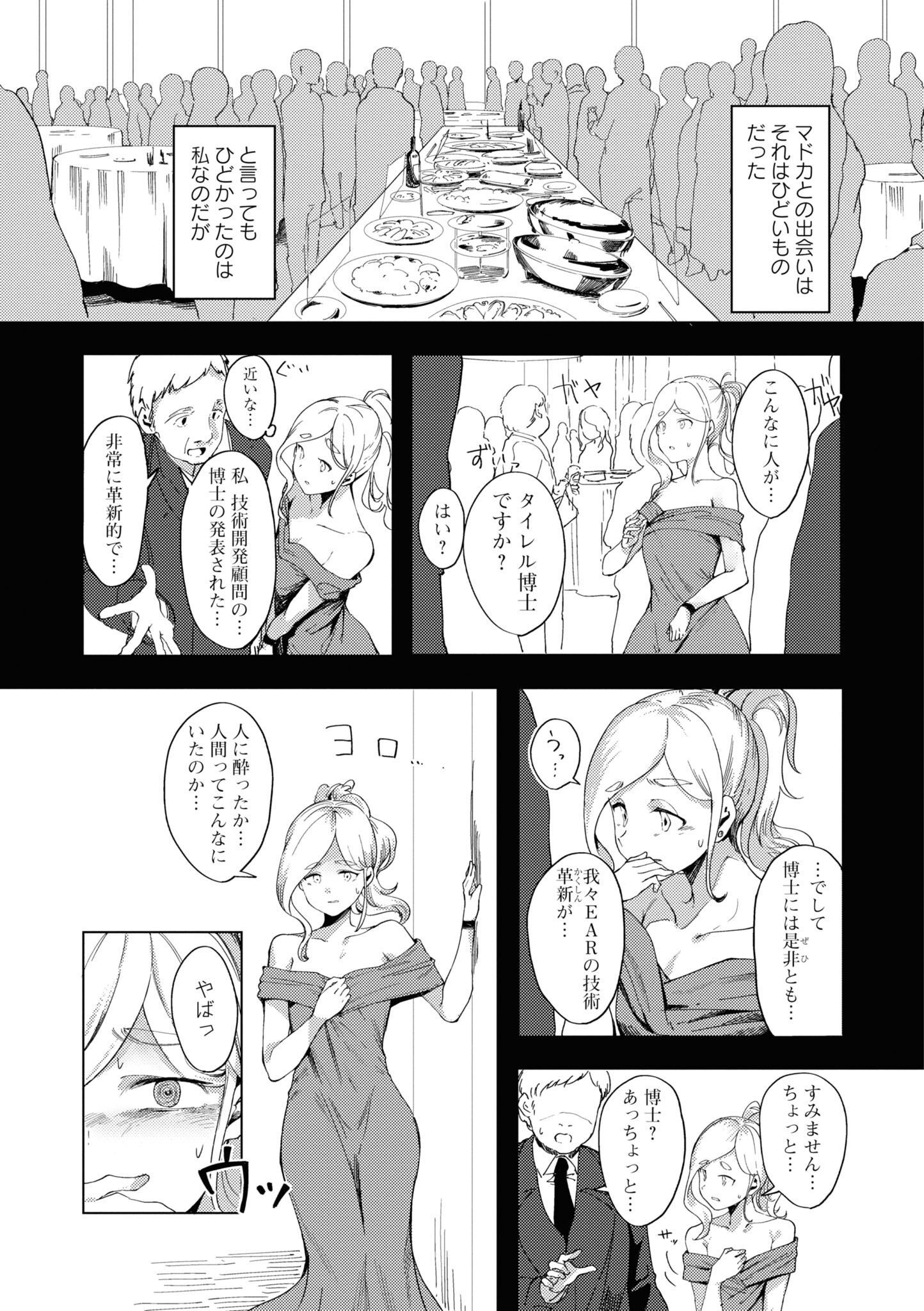 P25